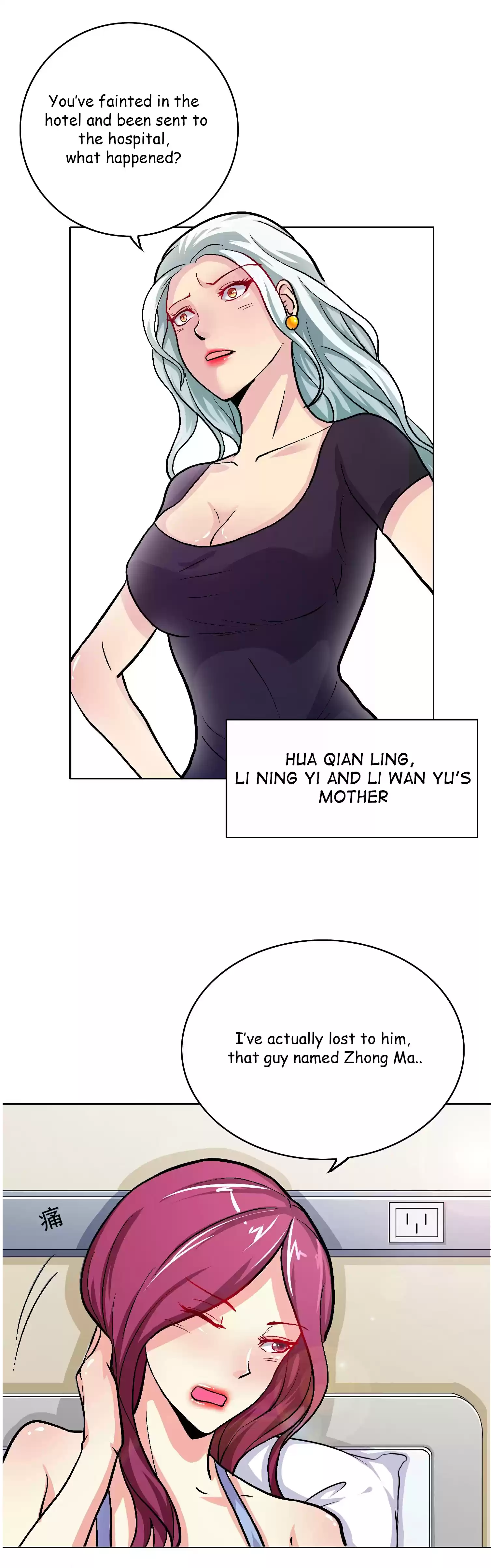 Xianzun System in the City ch.20