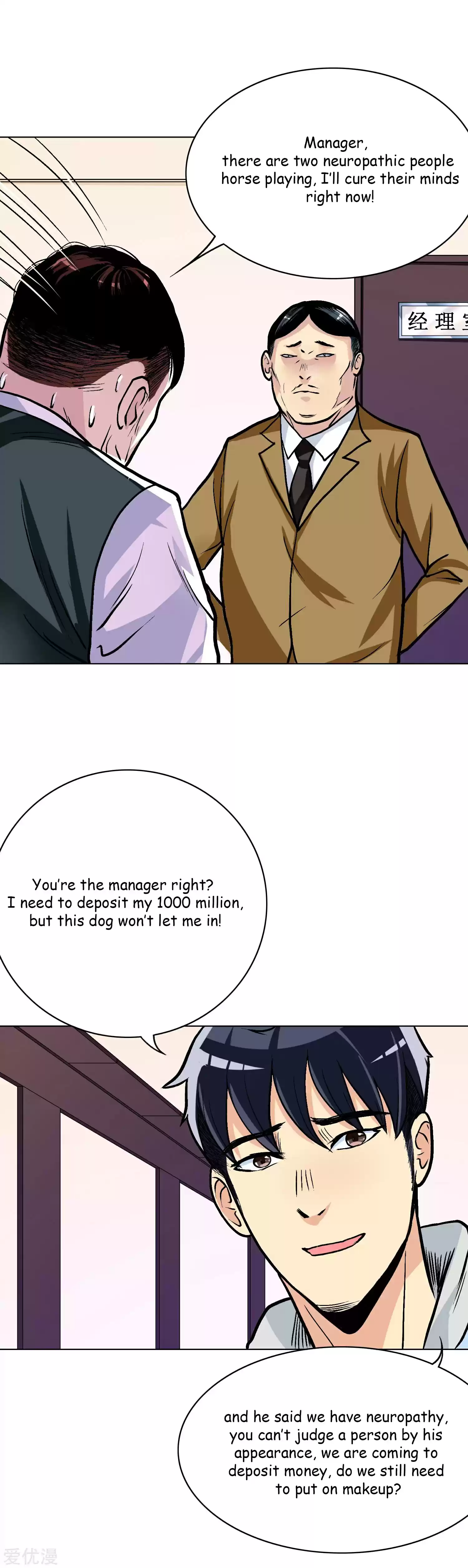 Xianzun System in the City ch.20