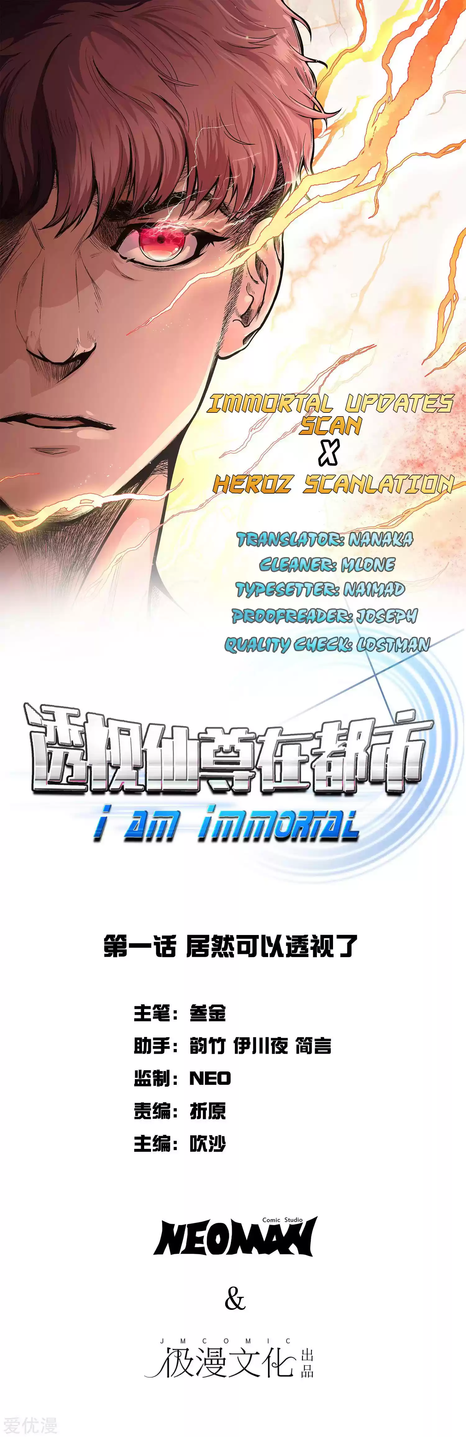 Xianzun System in the City ch.21