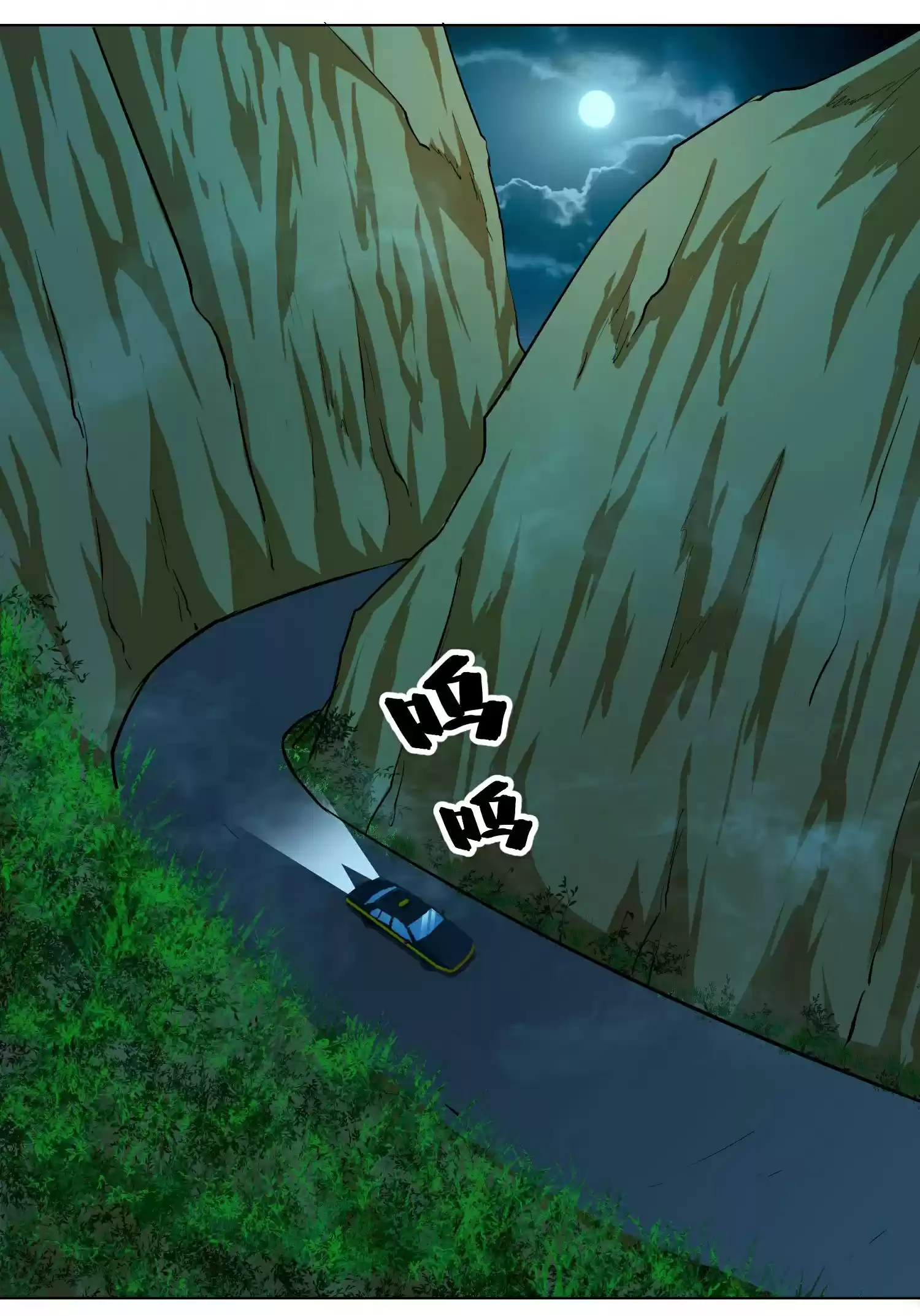 Xianzun System in the City ch.21