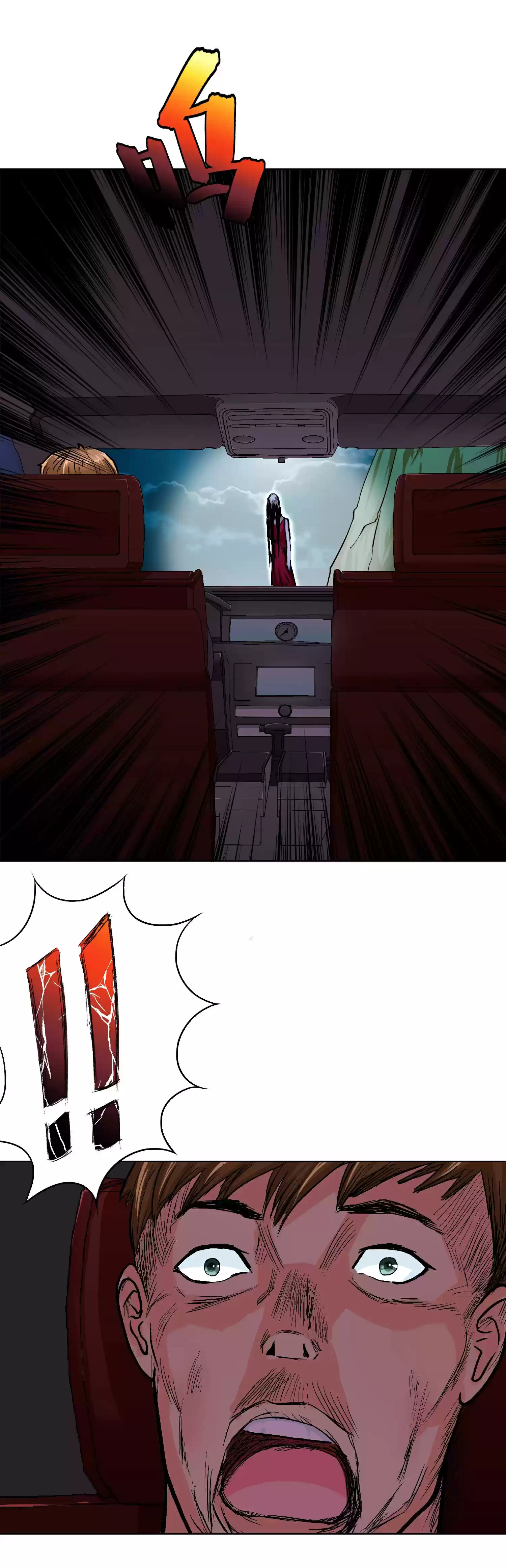 Xianzun System in the City ch.21