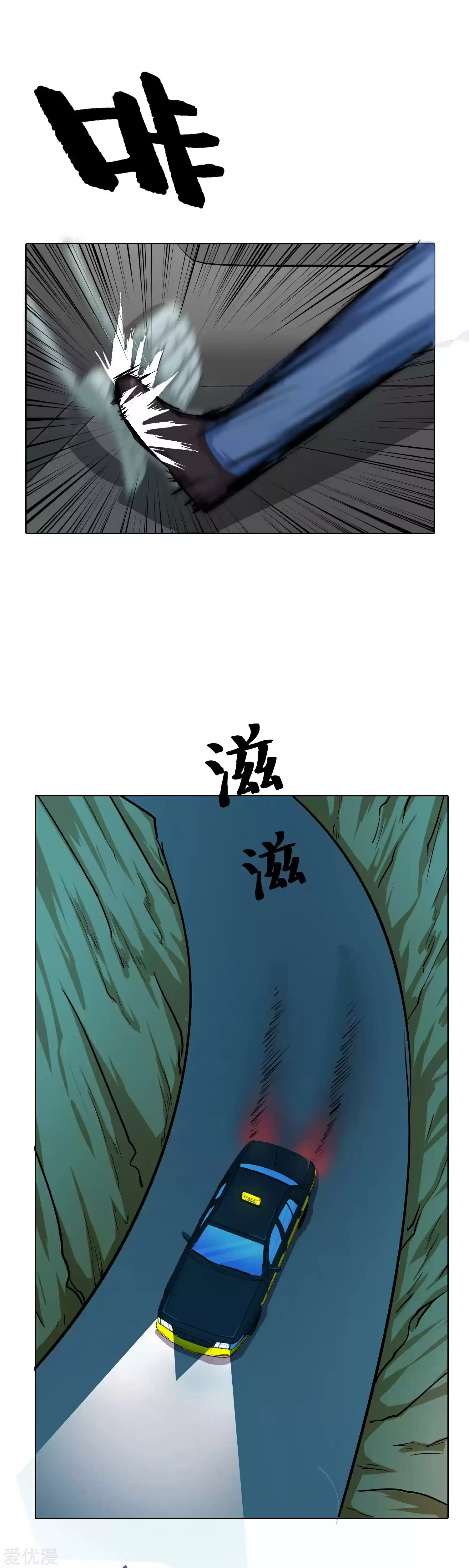 Xianzun System in the City ch.21