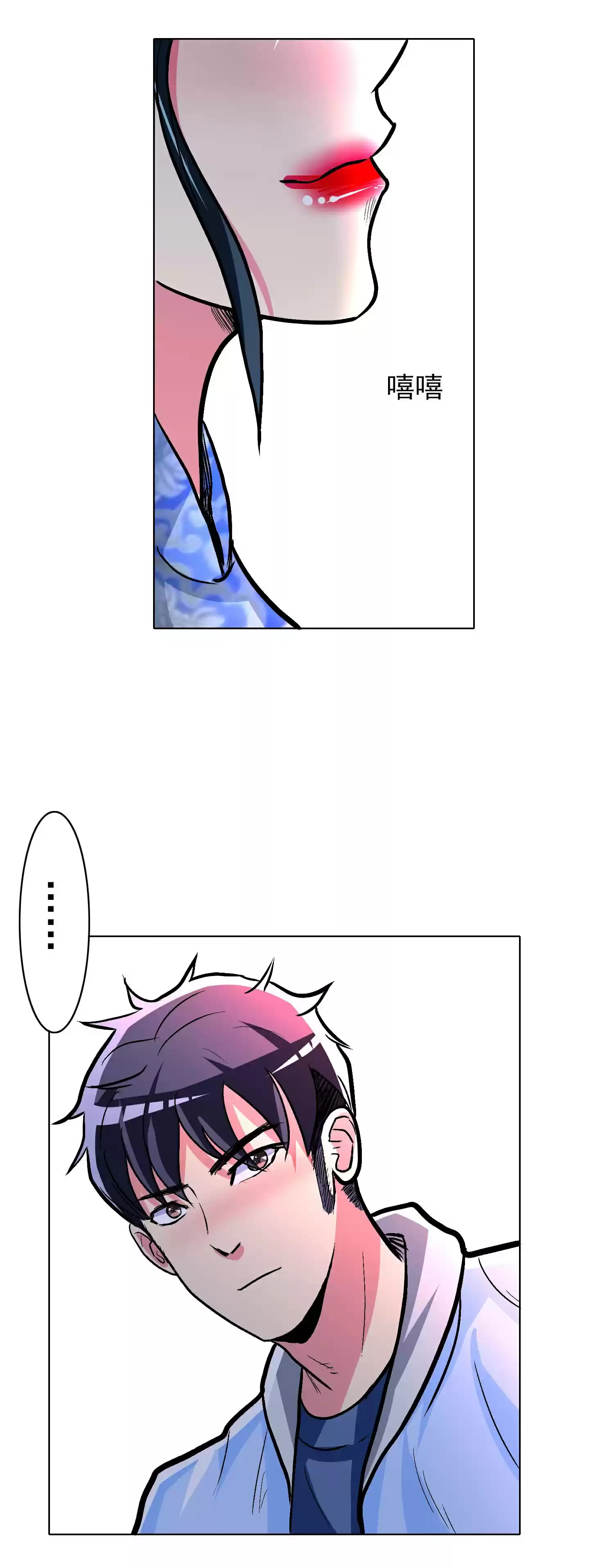 Xianzun System in the City ch.21