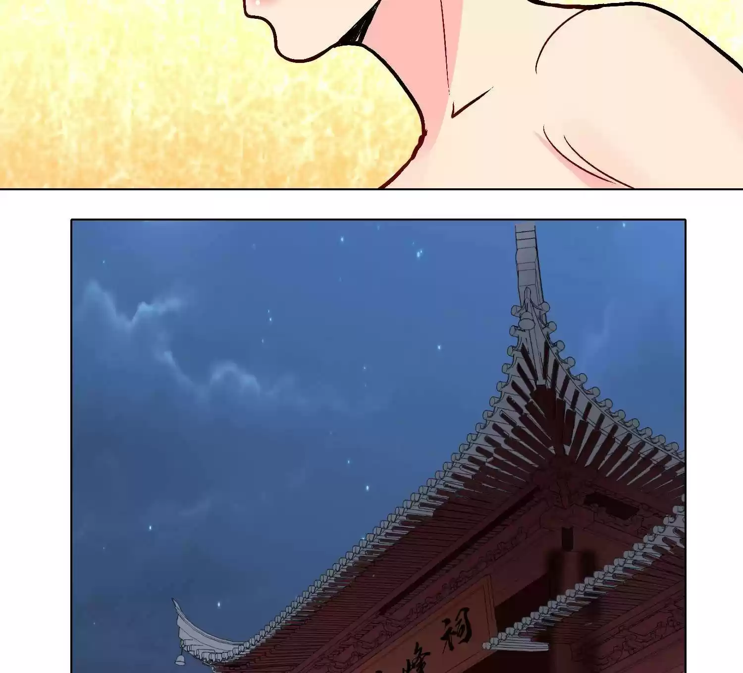 Xianzun System in the City ch.22