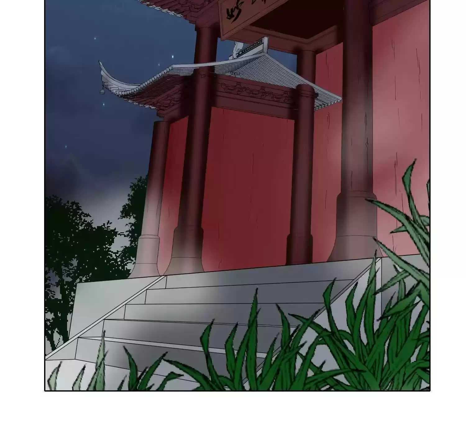 Xianzun System in the City ch.22