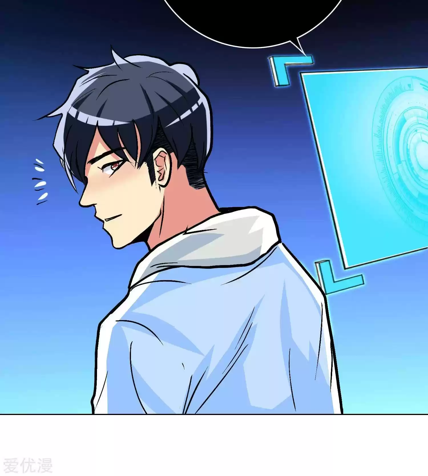 Xianzun System in the City ch.22