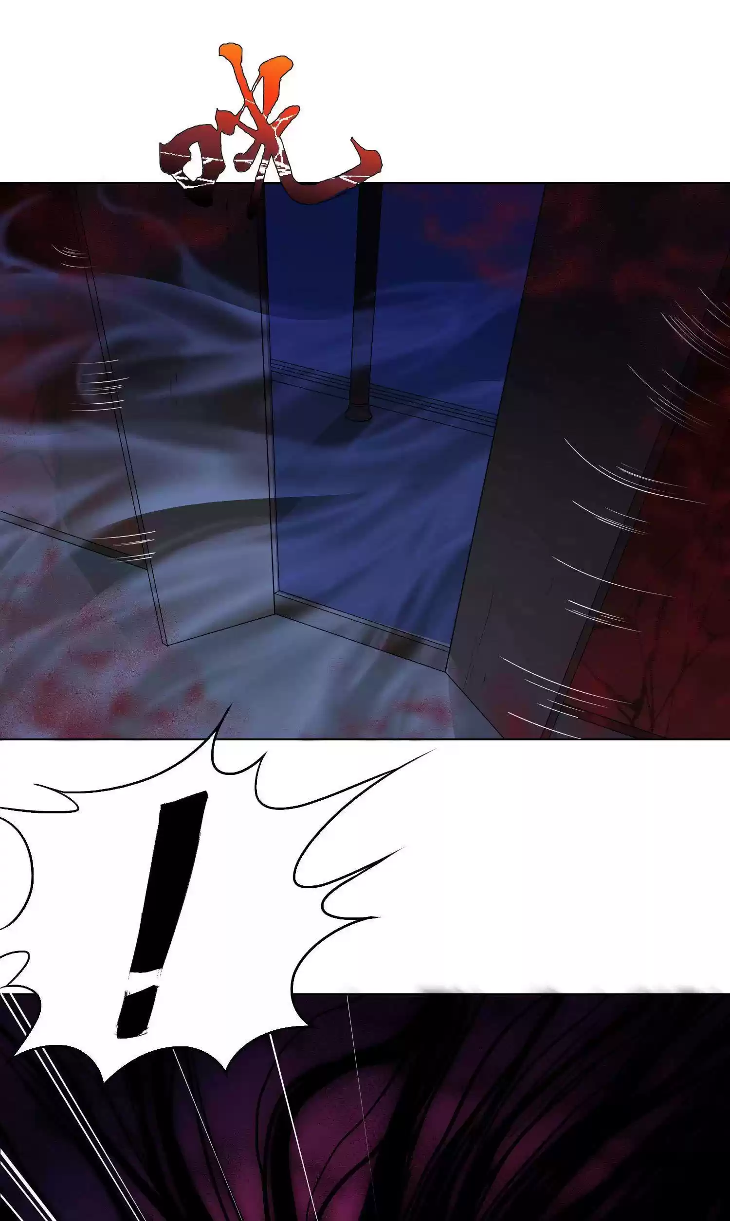 Xianzun System in the City ch.22