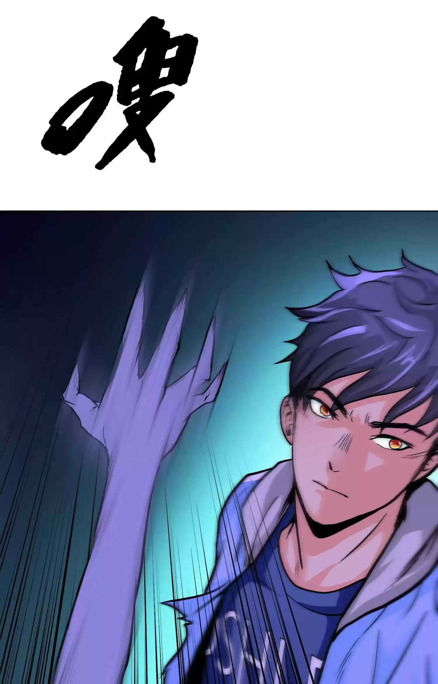 Xianzun System in the City ch.22