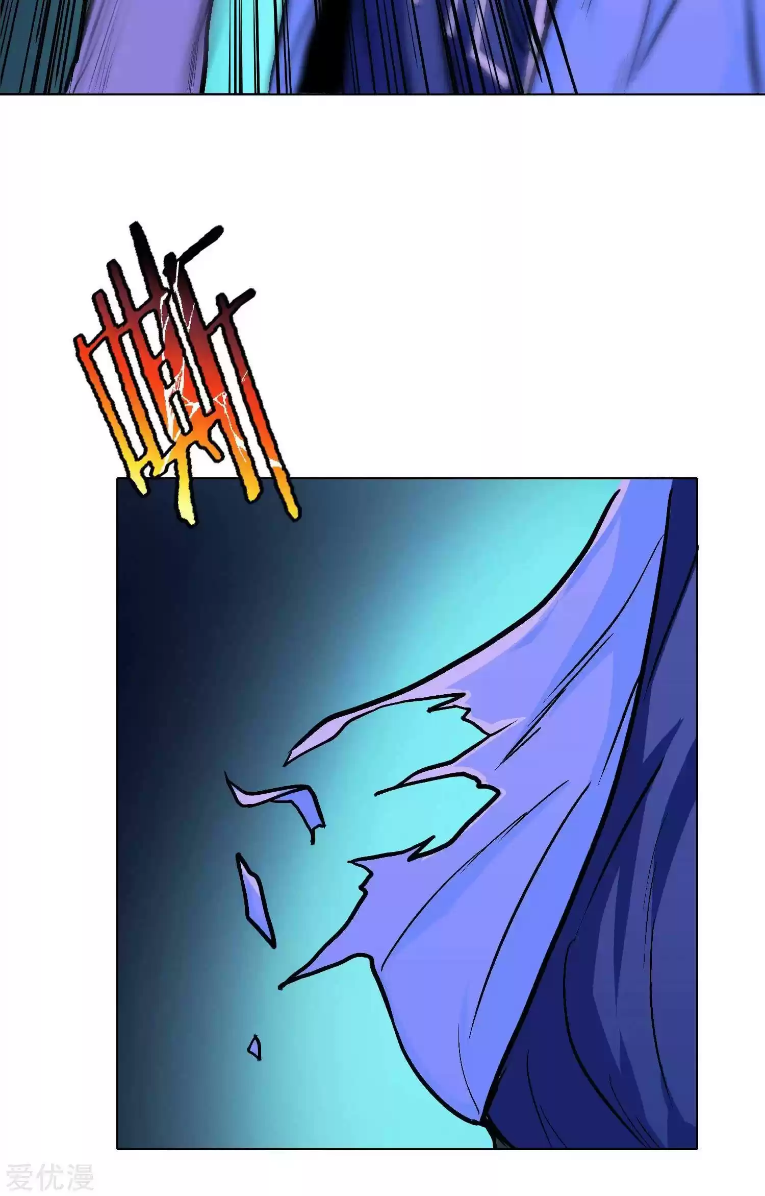 Xianzun System in the City ch.22