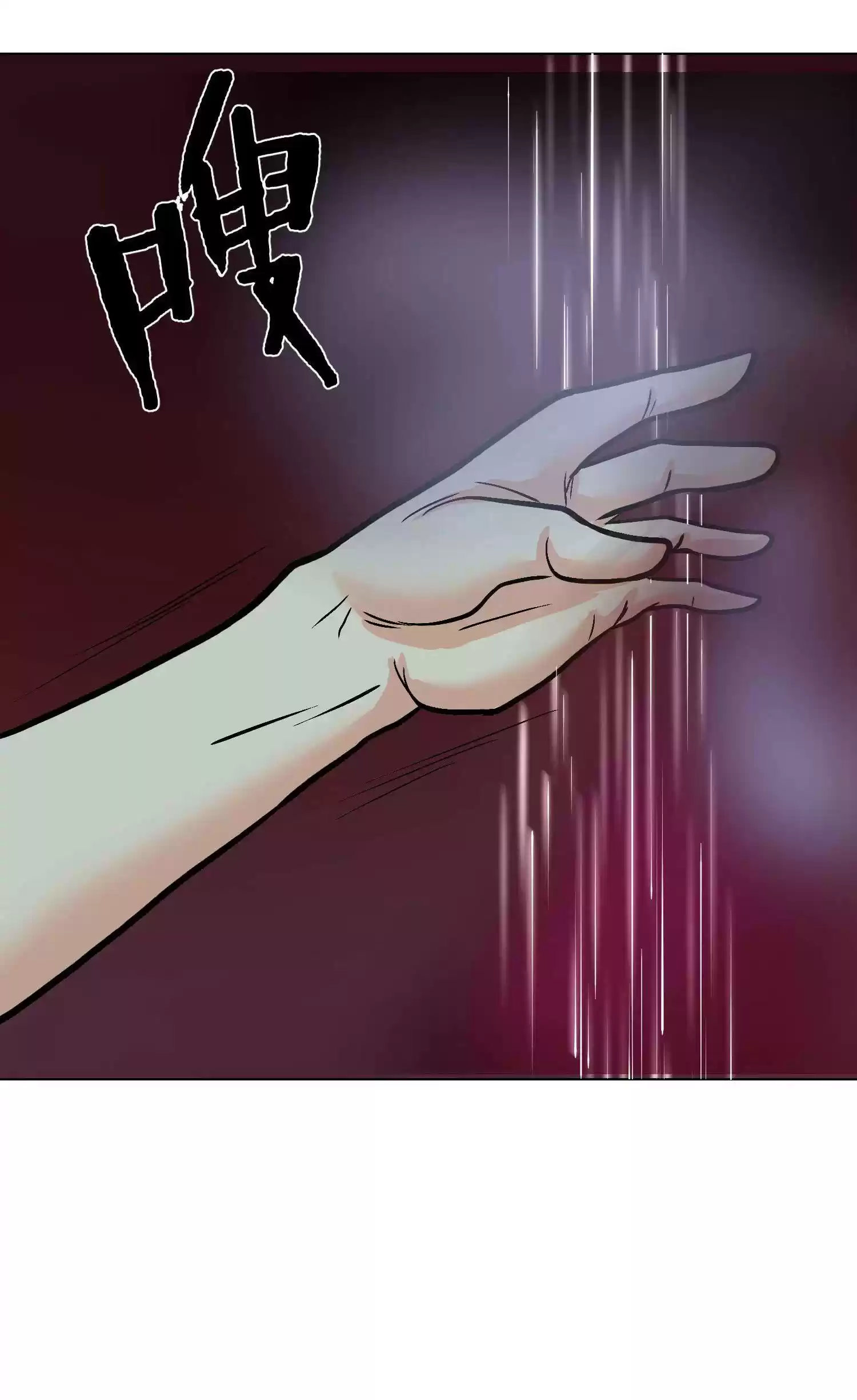 Xianzun System in the City ch.22