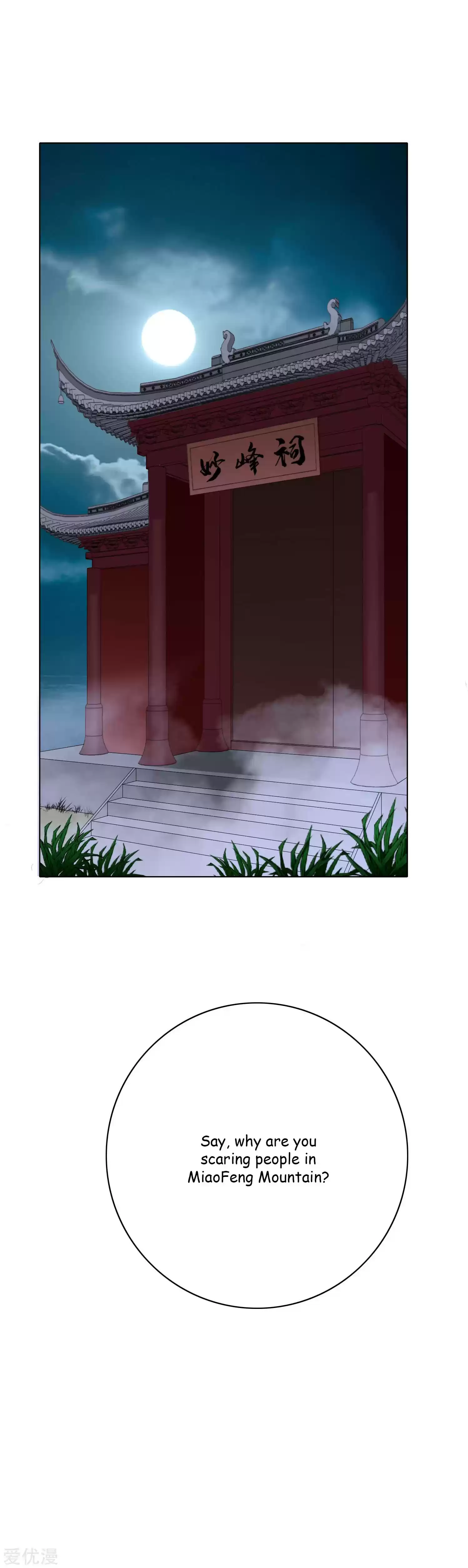 Xianzun System in the City ch.23