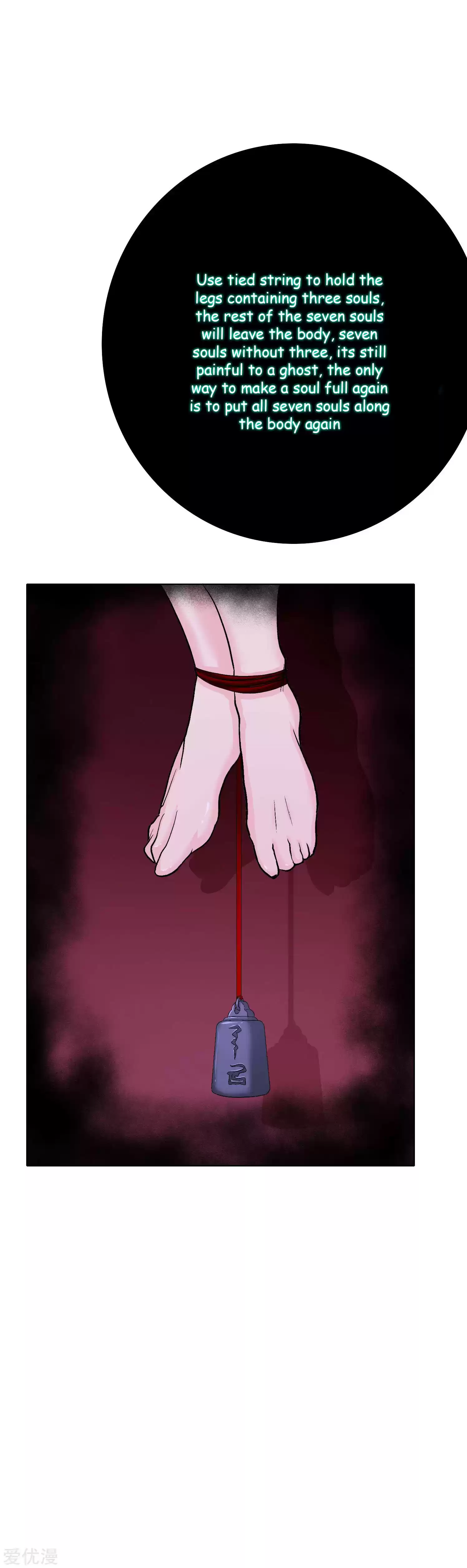 Xianzun System in the City ch.23