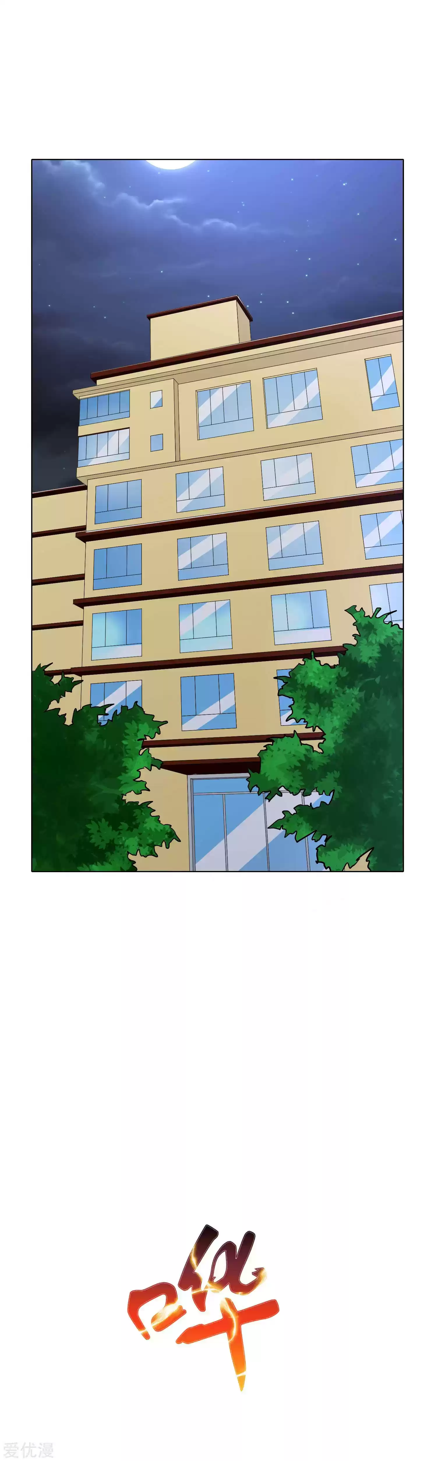 Xianzun System in the City ch.23