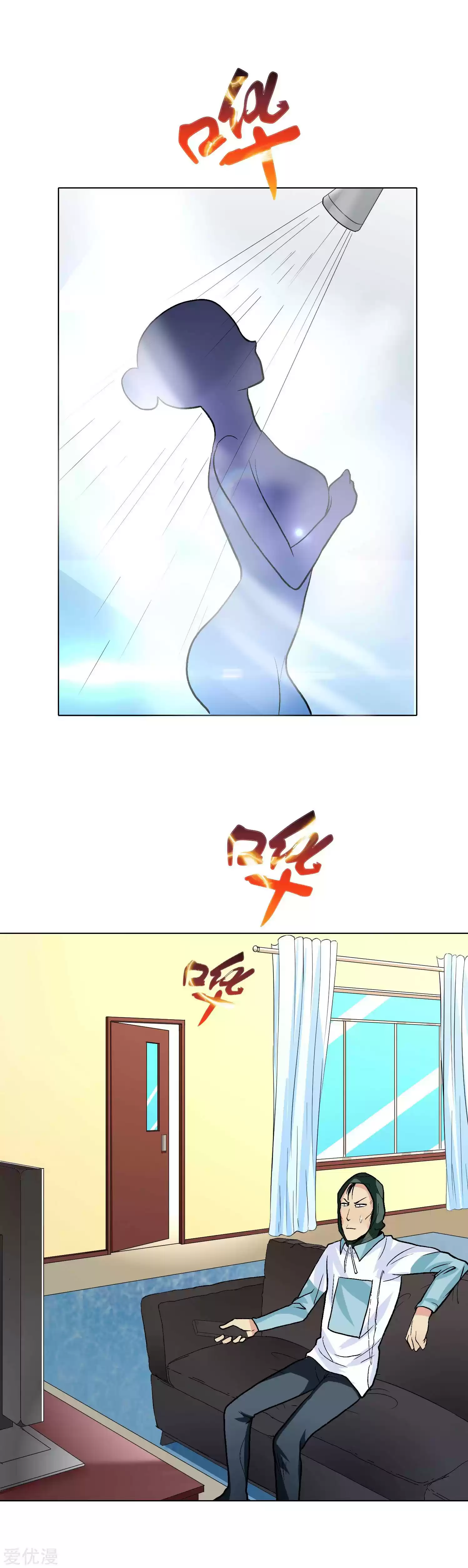 Xianzun System in the City ch.23