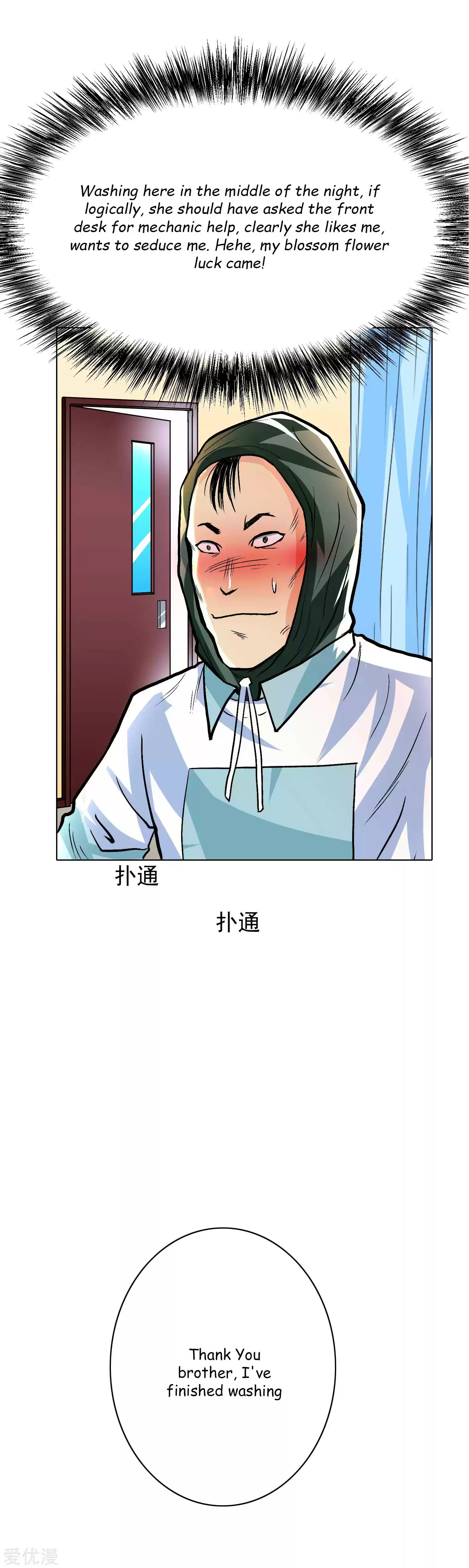 Xianzun System in the City ch.23