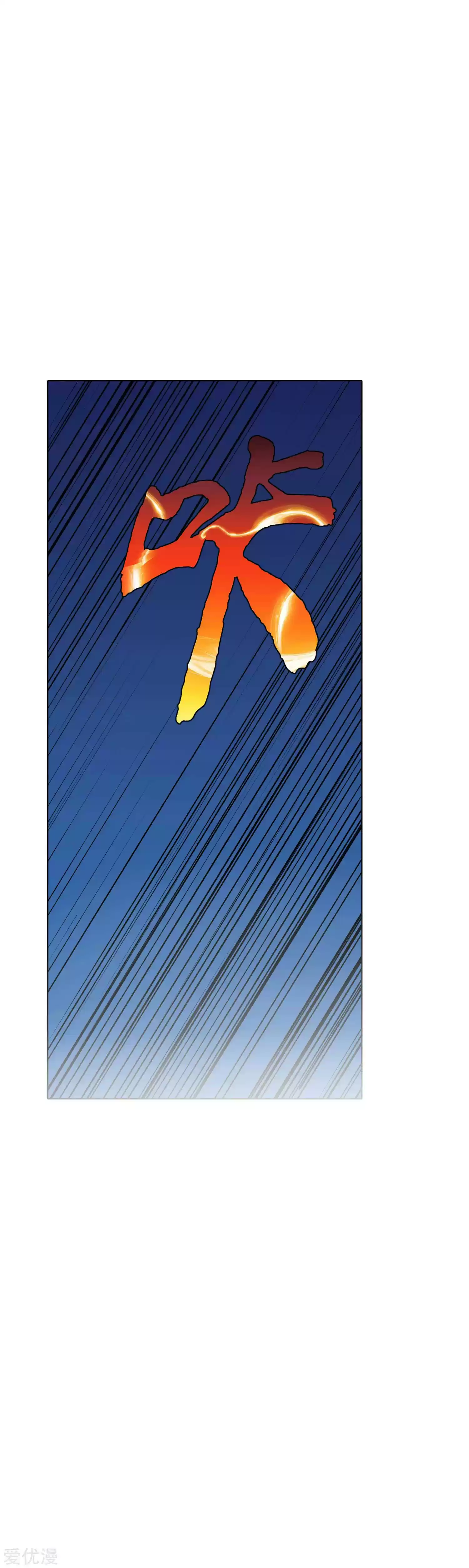 Xianzun System in the City ch.24