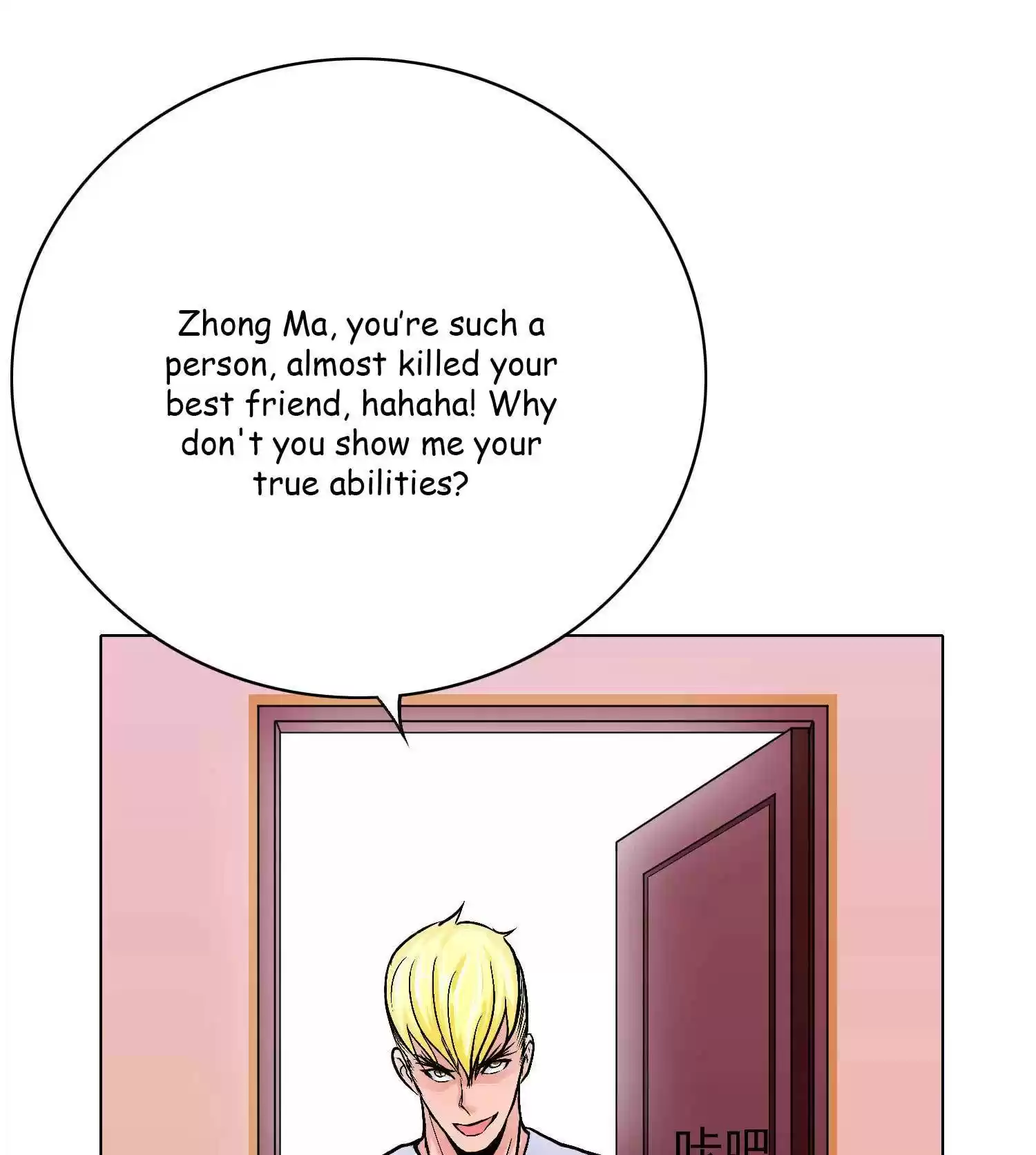 Xianzun System in the City ch.25