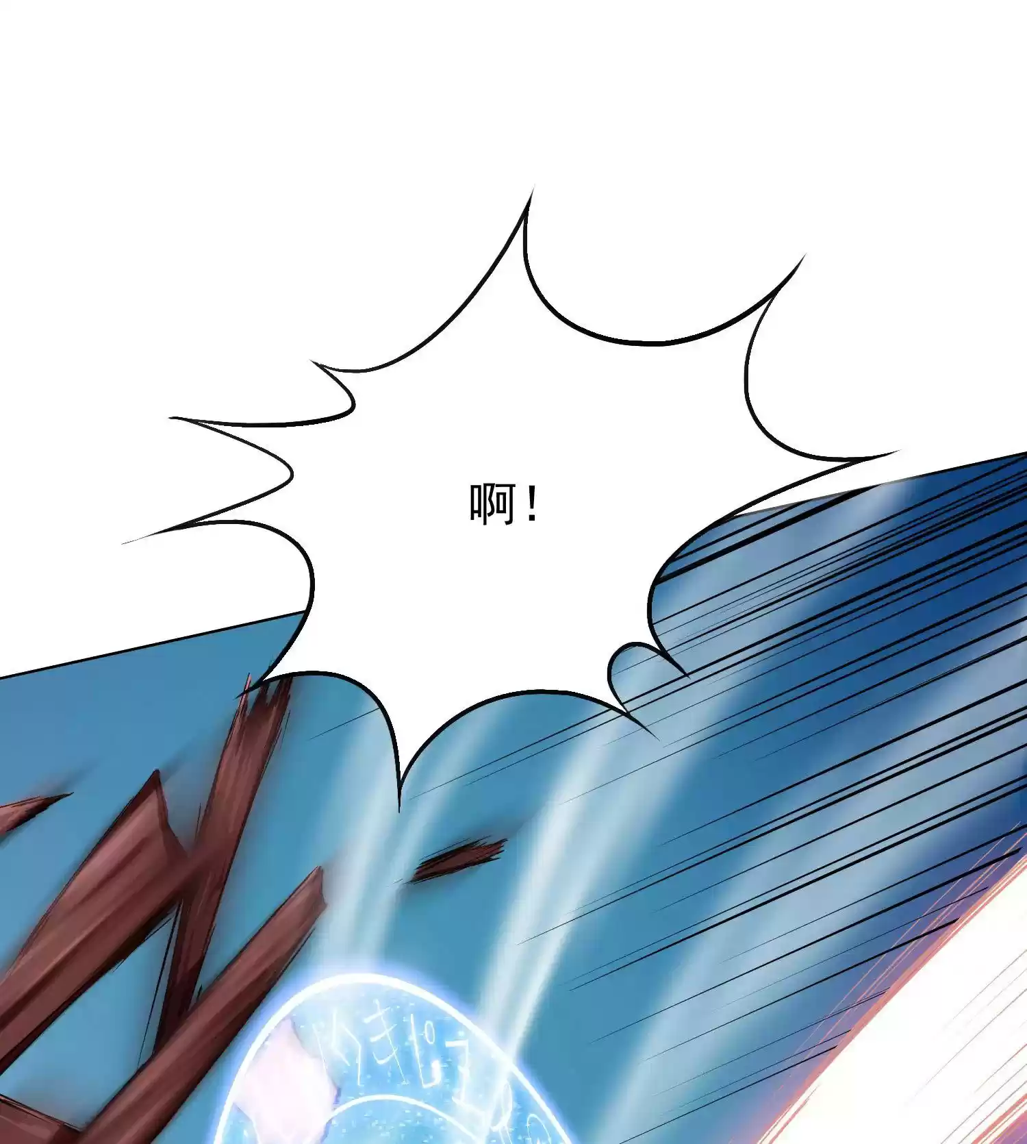 Xianzun System in the City ch.25