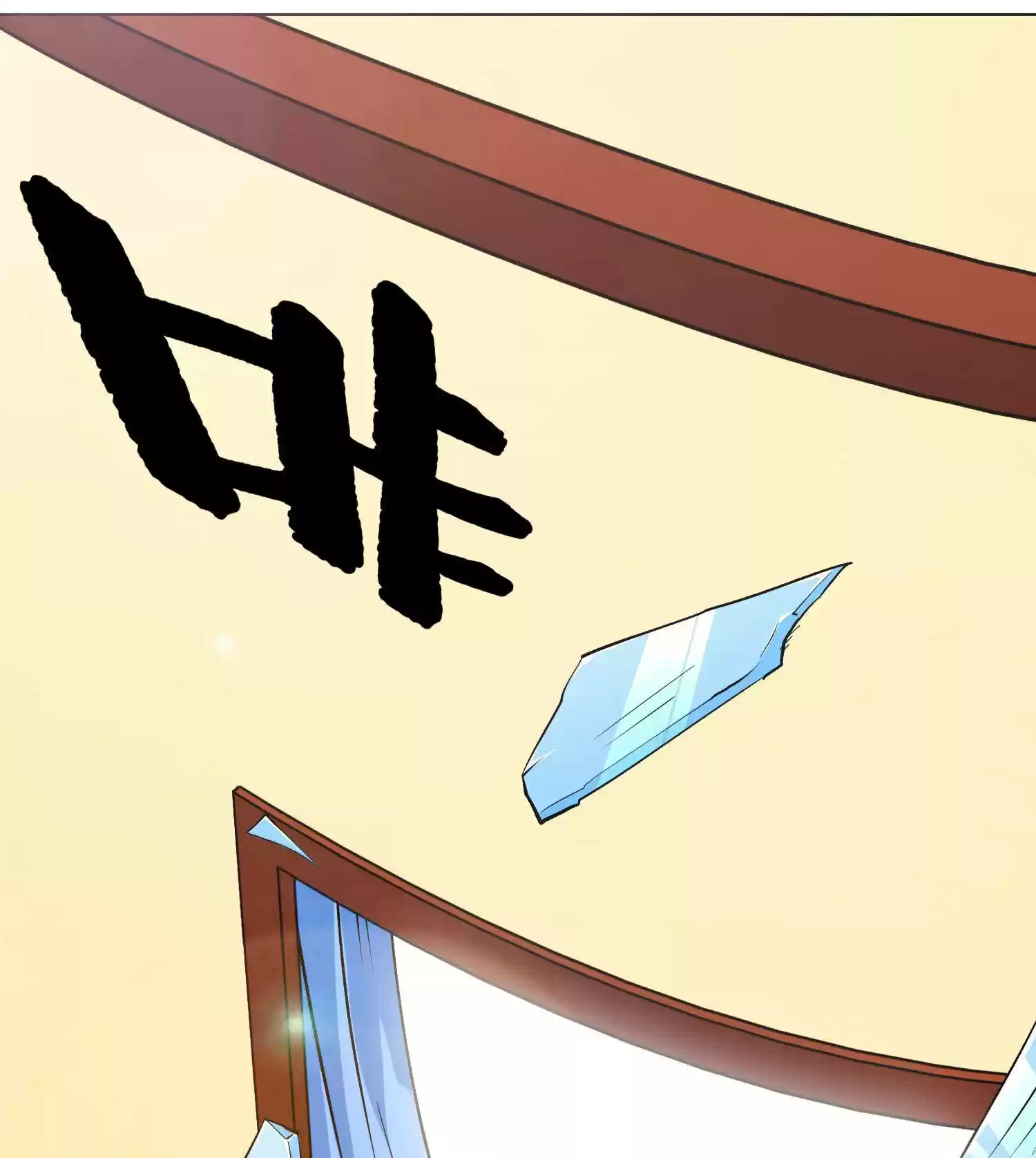 Xianzun System in the City ch.25