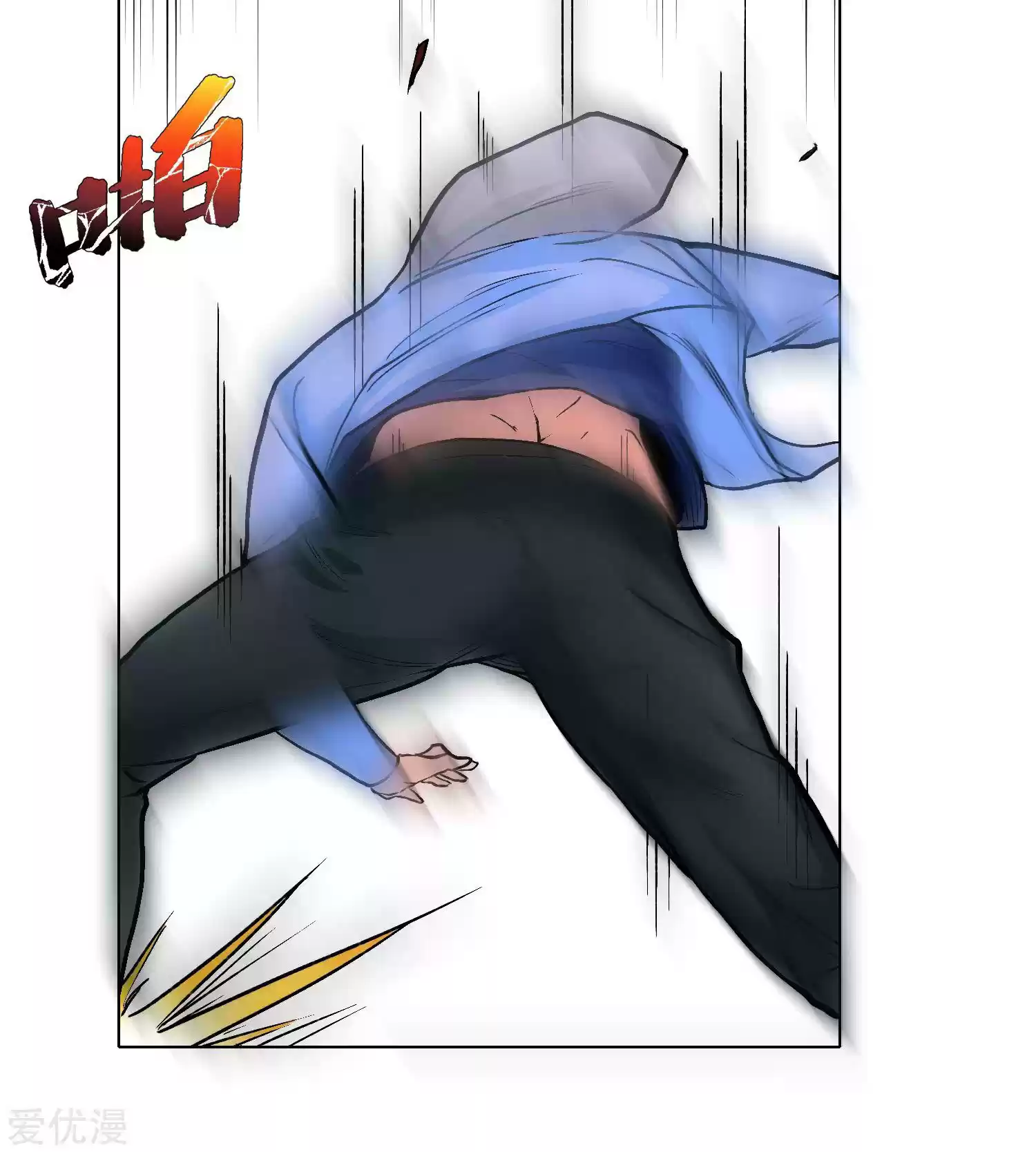 Xianzun System in the City ch.25