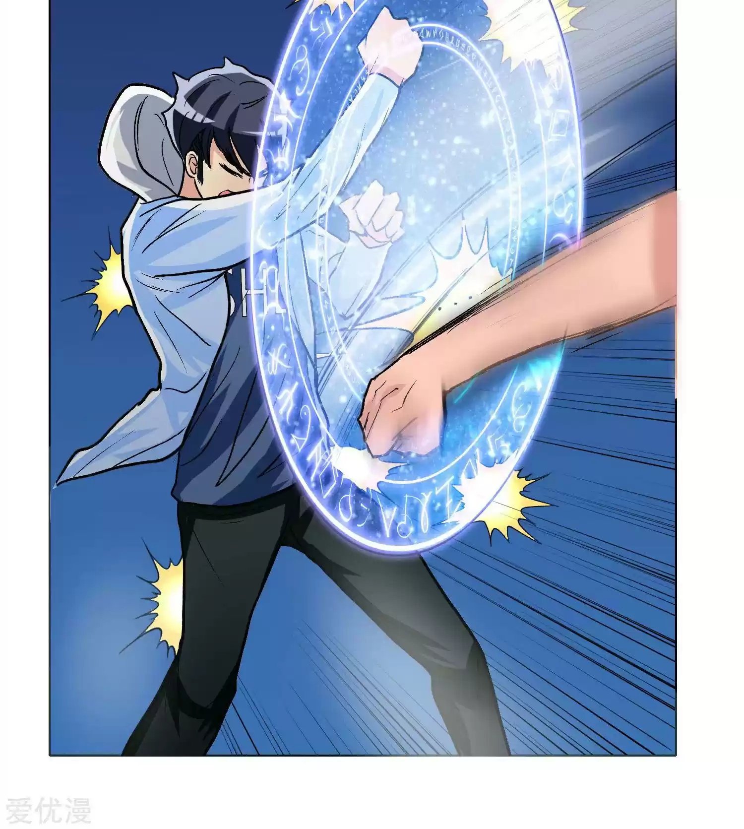 Xianzun System in the City ch.25