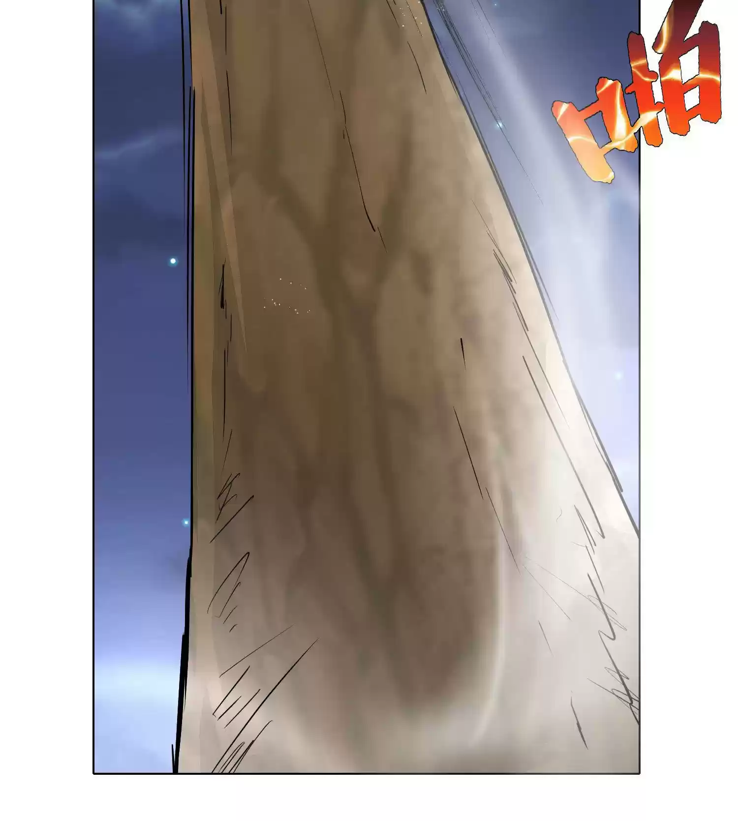 Xianzun System in the City ch.25