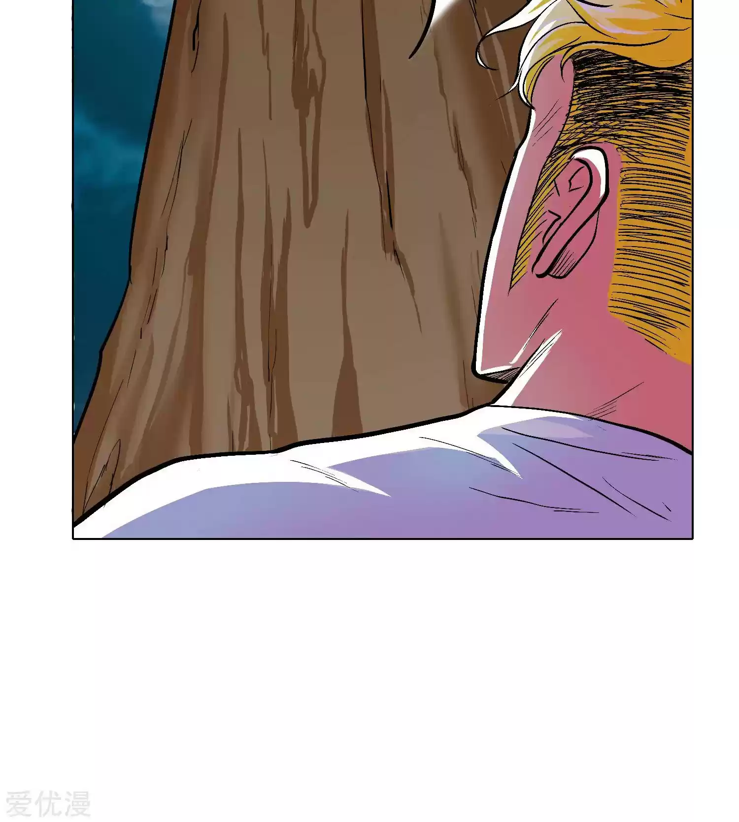 Xianzun System in the City ch.26