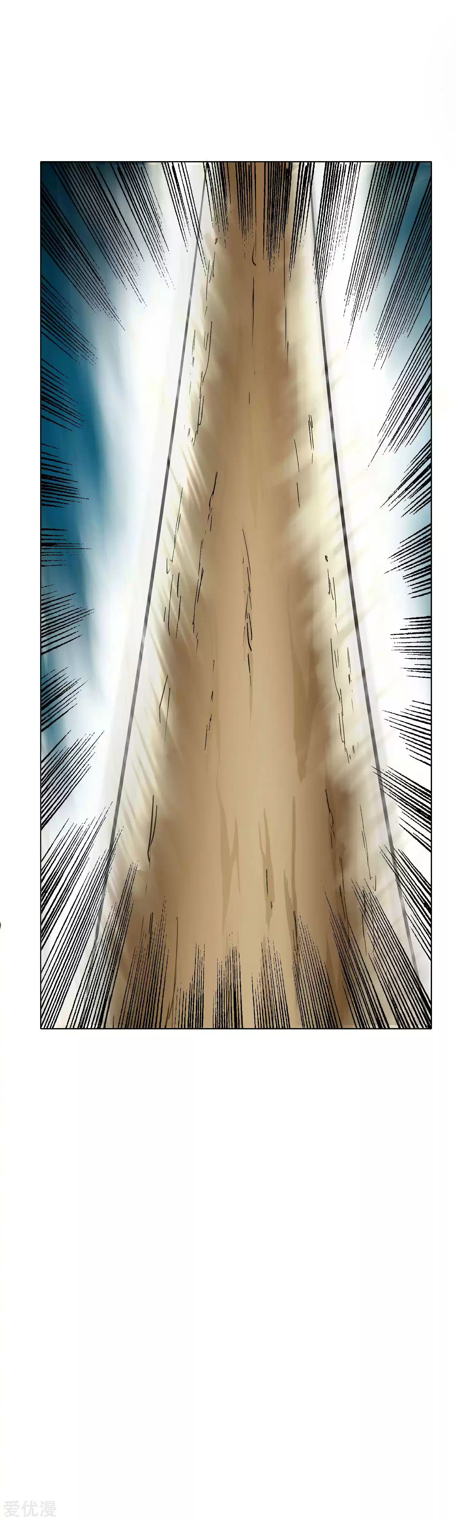 Xianzun System in the City ch.26