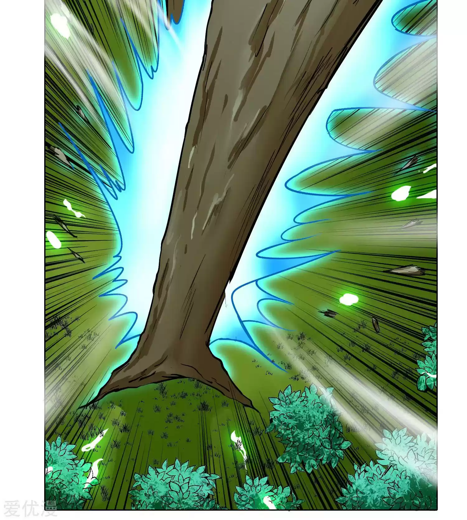 Xianzun System in the City ch.26