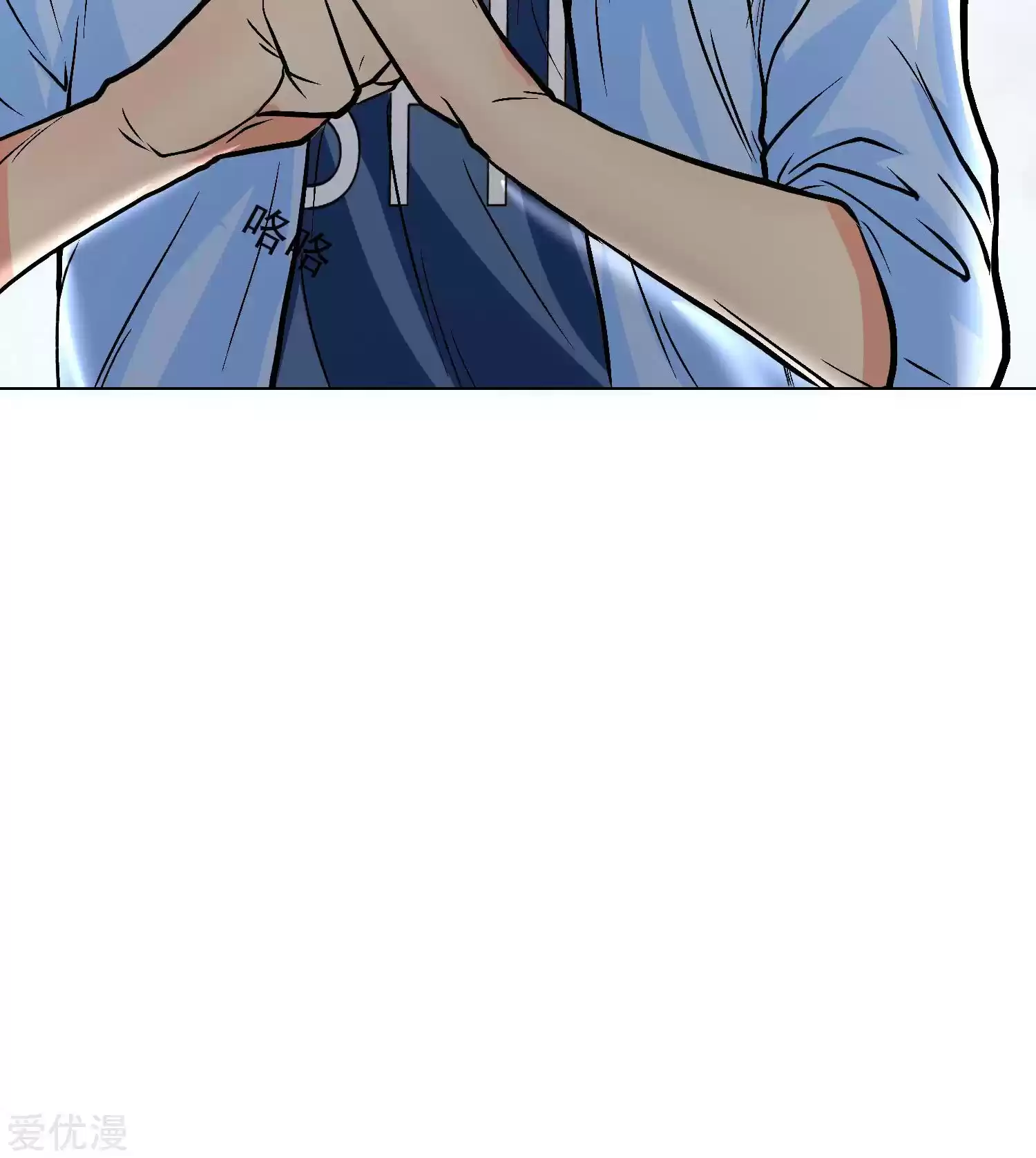 Xianzun System in the City ch.26