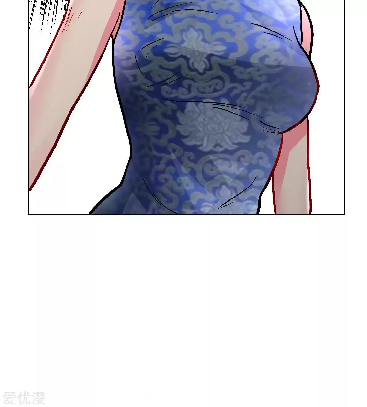 Xianzun System in the City ch.26