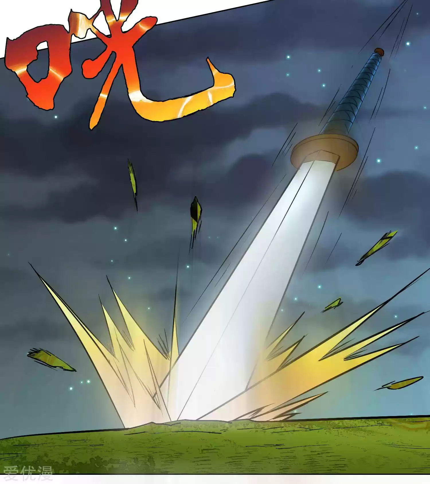 Xianzun System in the City ch.26