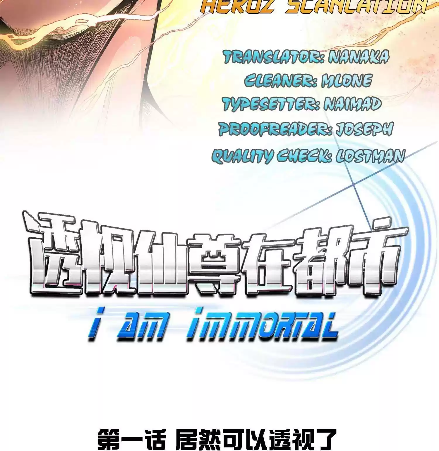 Xianzun System in the City ch.27