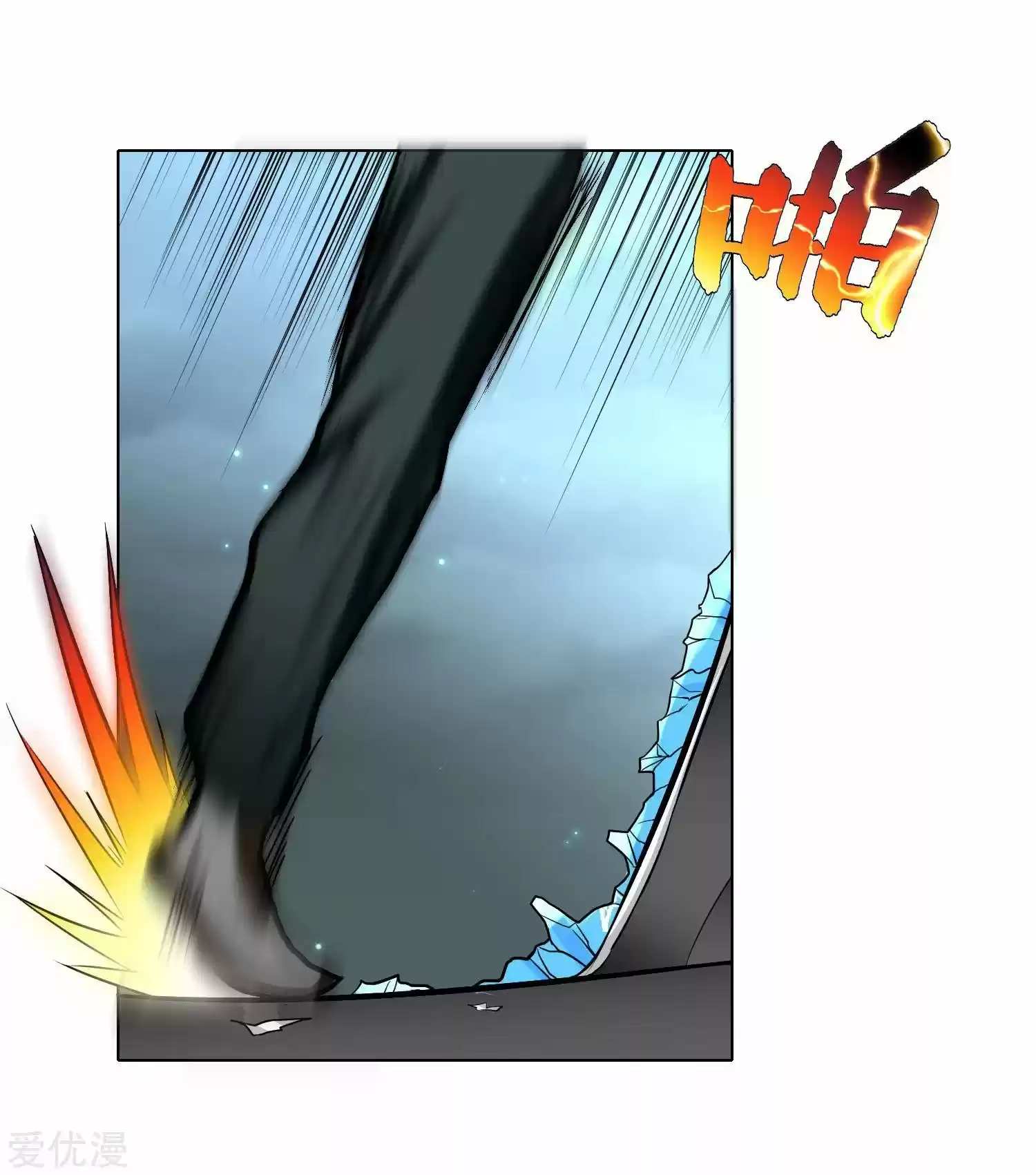 Xianzun System in the City ch.27