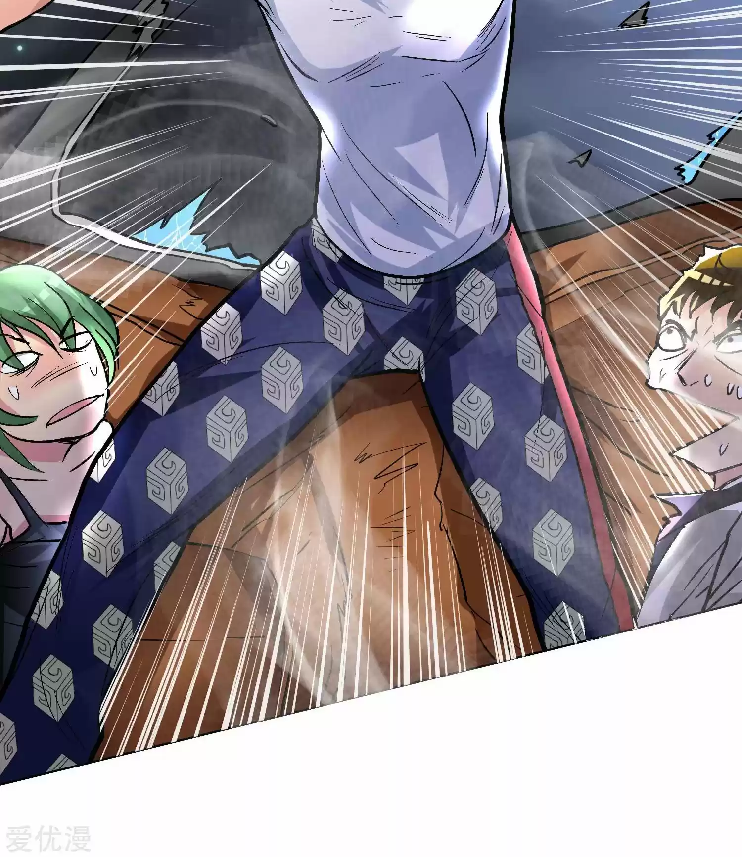 Xianzun System in the City ch.27