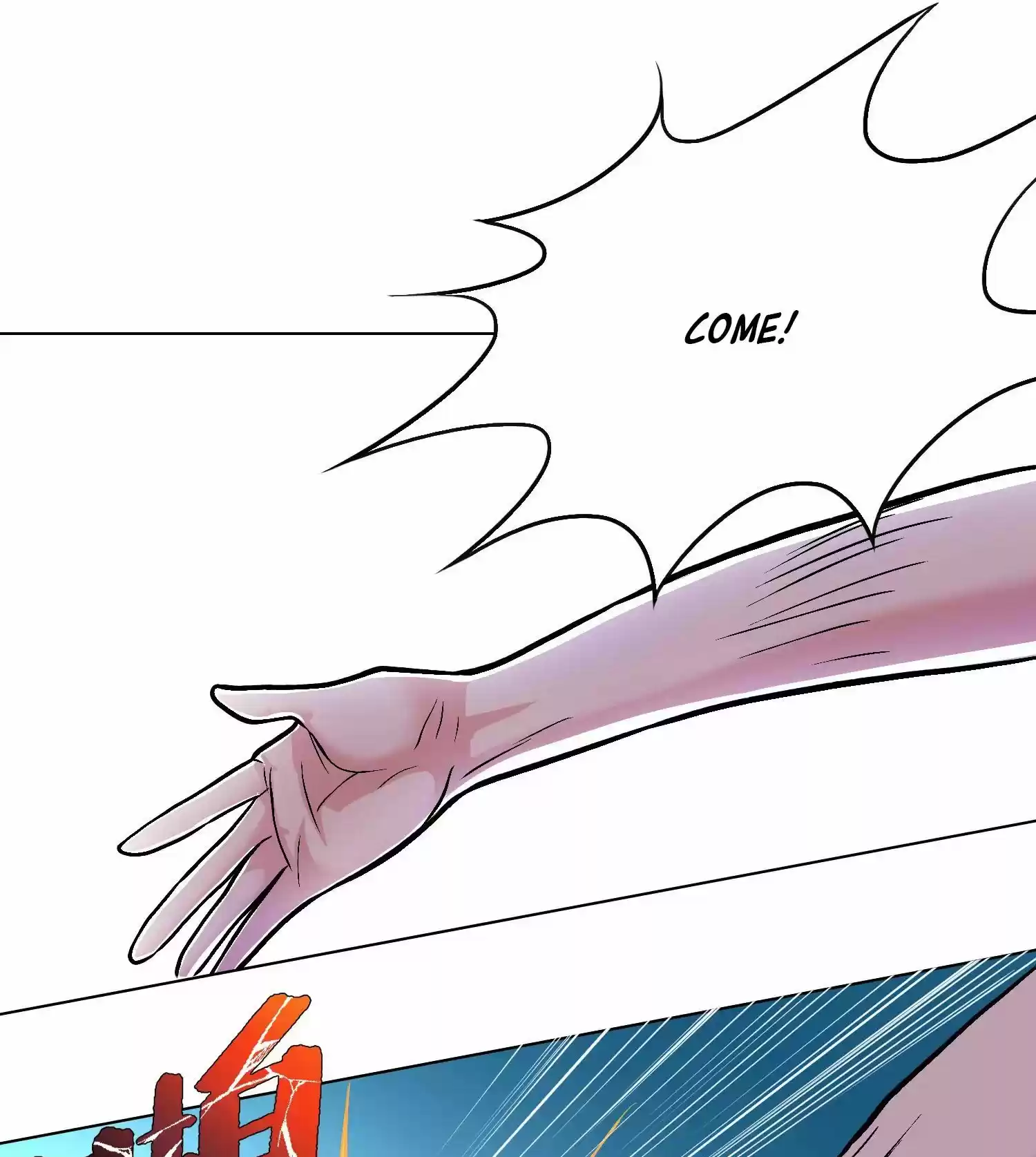 Xianzun System in the City ch.27