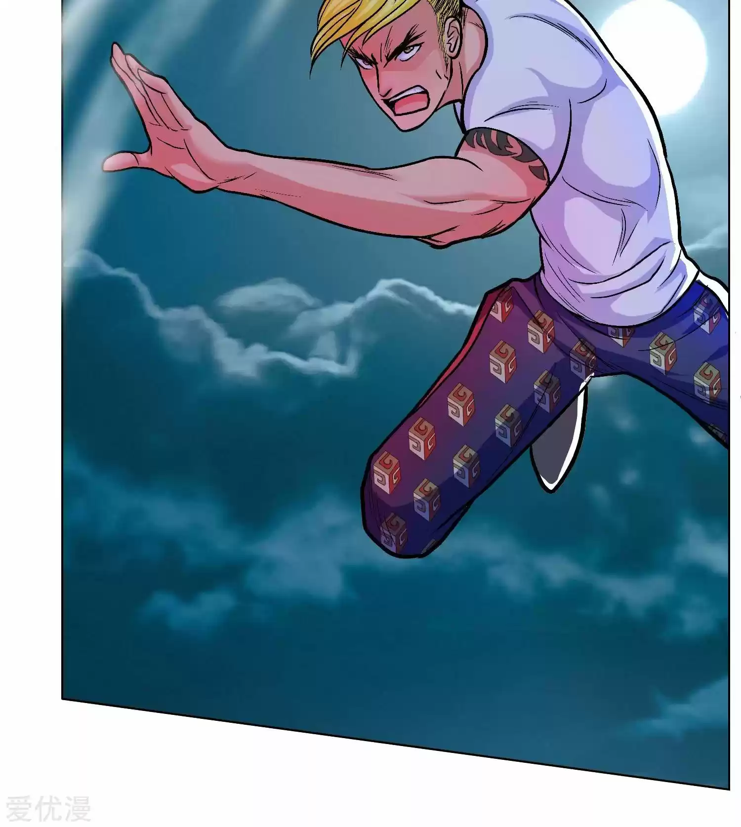 Xianzun System in the City ch.27