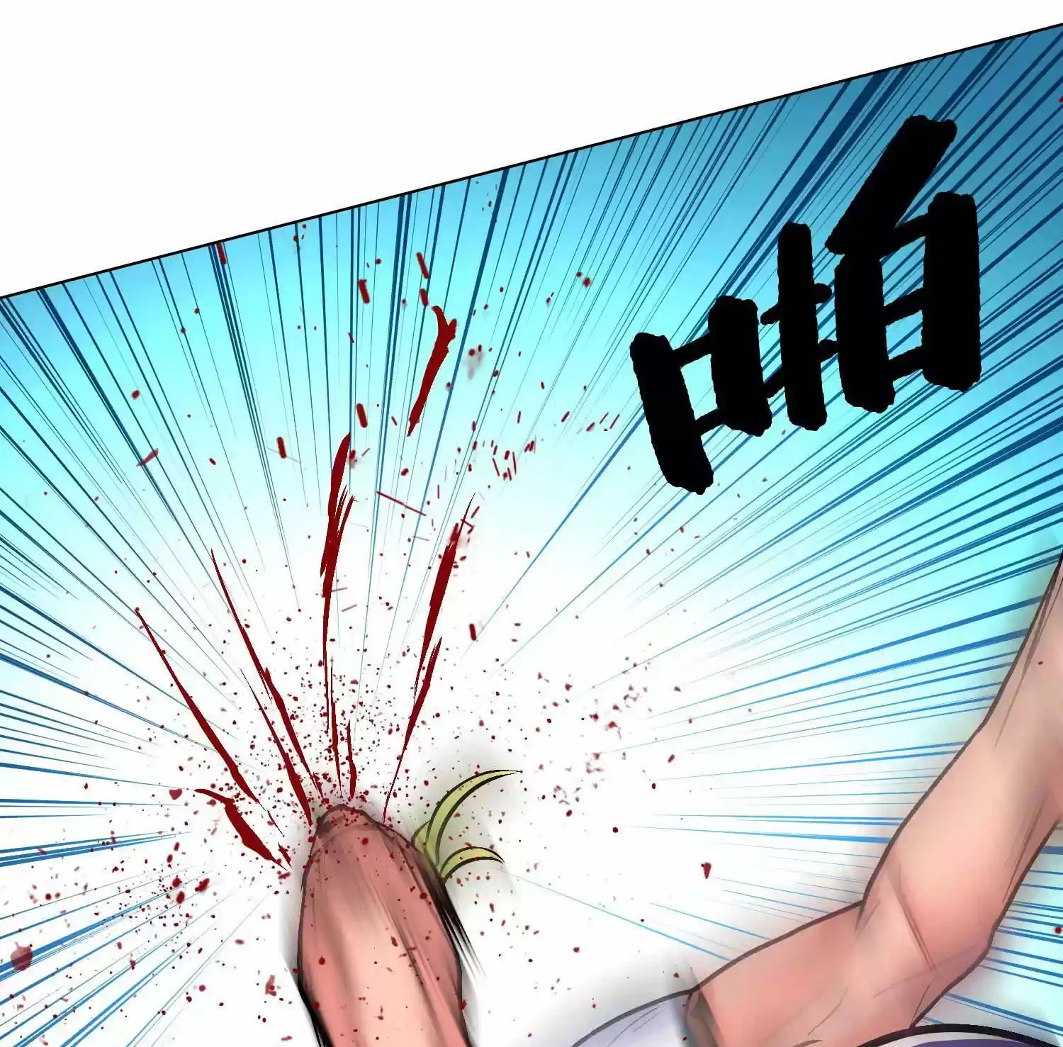 Xianzun System in the City ch.27