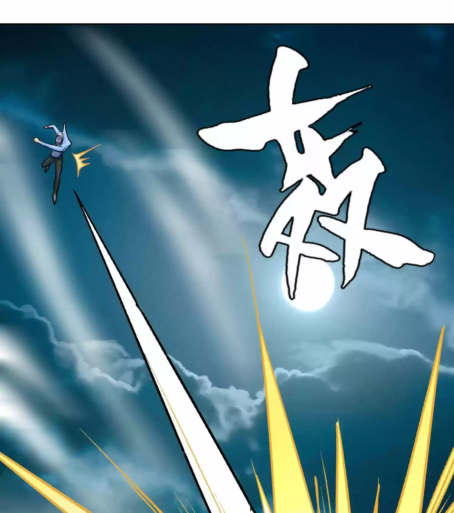 Xianzun System in the City ch.27