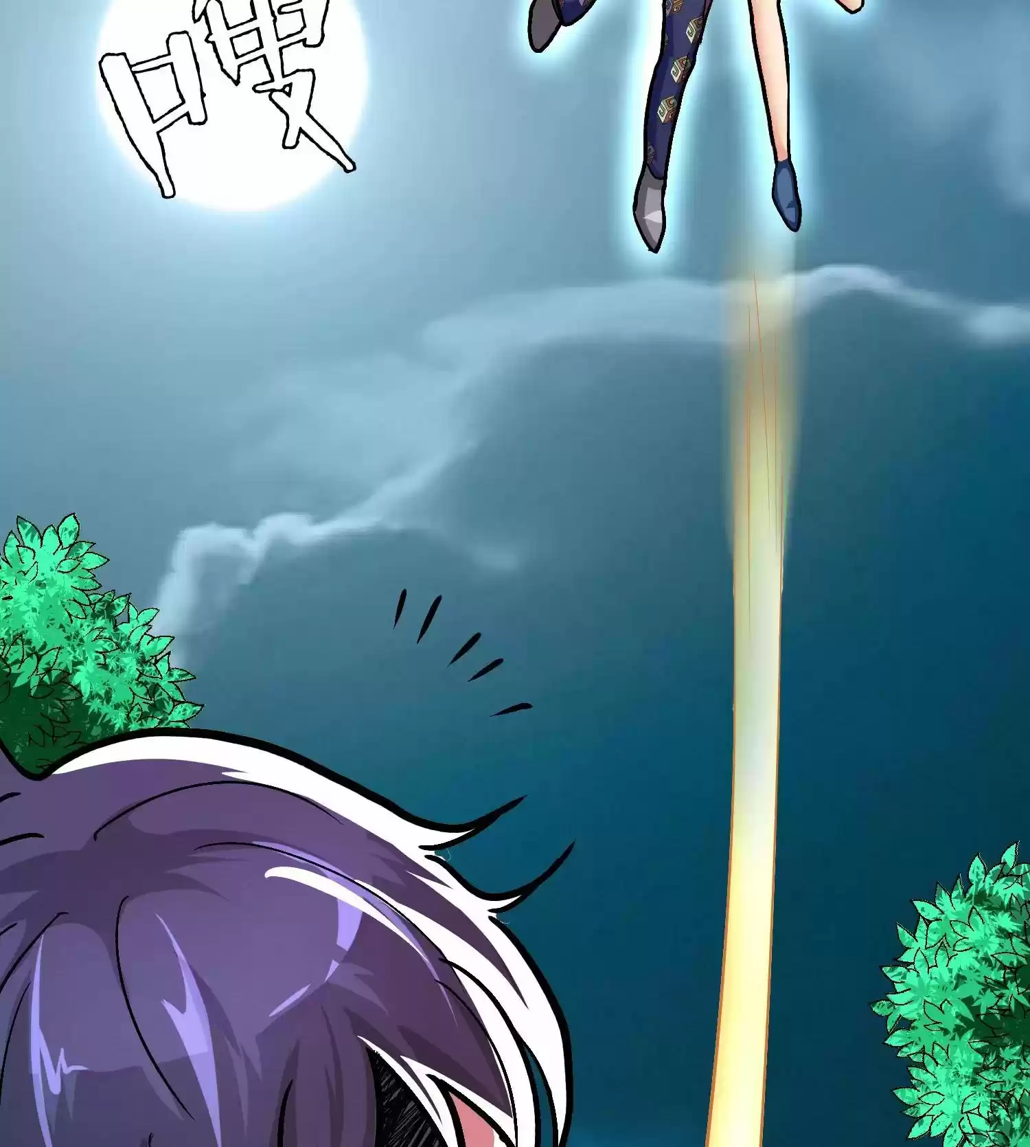 Xianzun System in the City ch.27