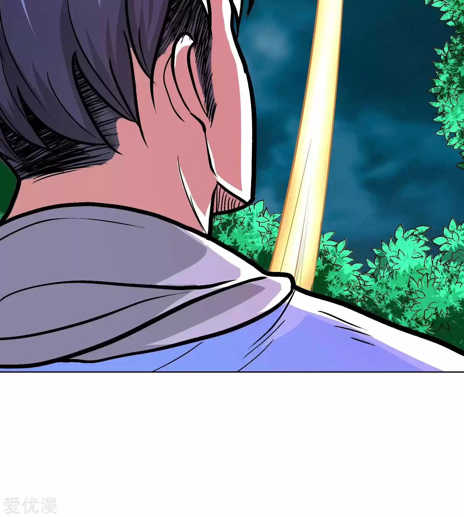 Xianzun System in the City ch.27