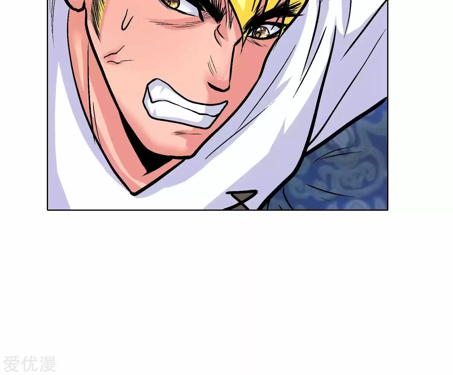 Xianzun System in the City ch.27