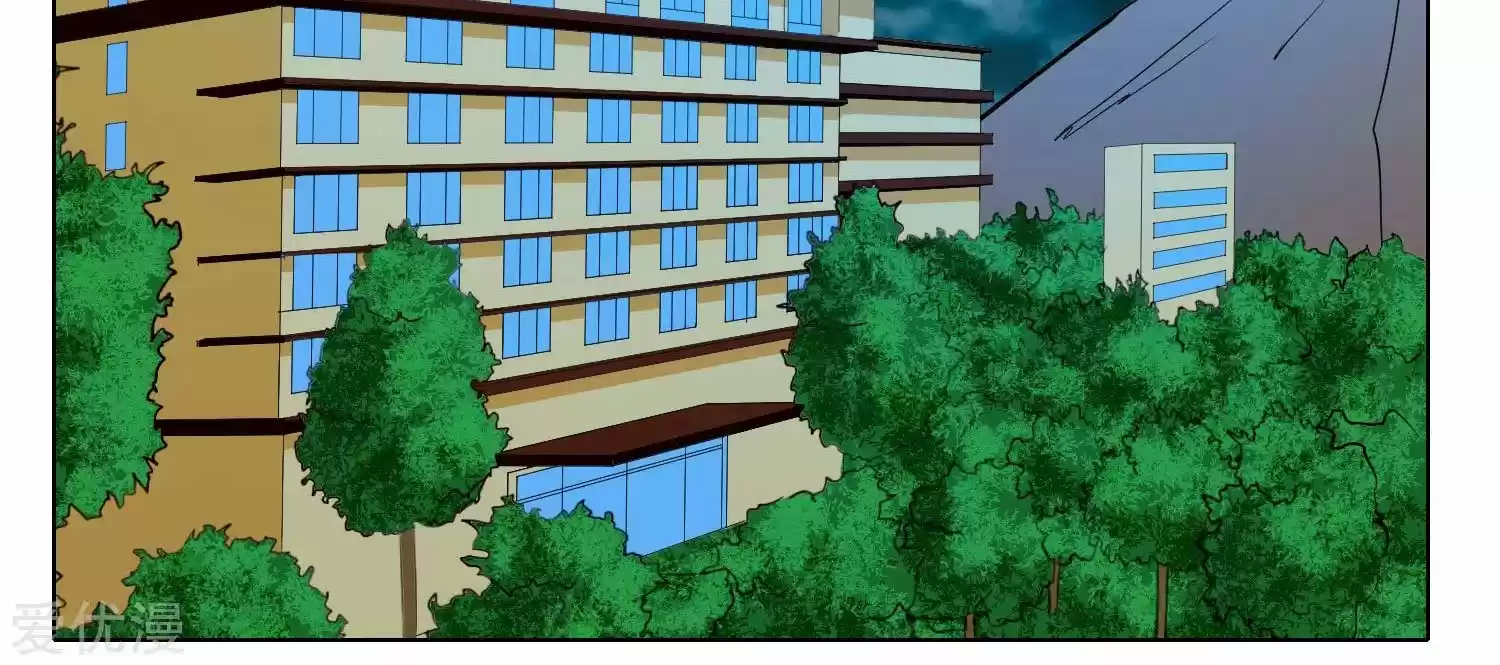 Xianzun System in the City ch.27