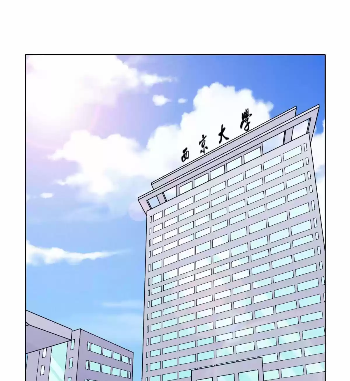 Xianzun System in the City ch.54