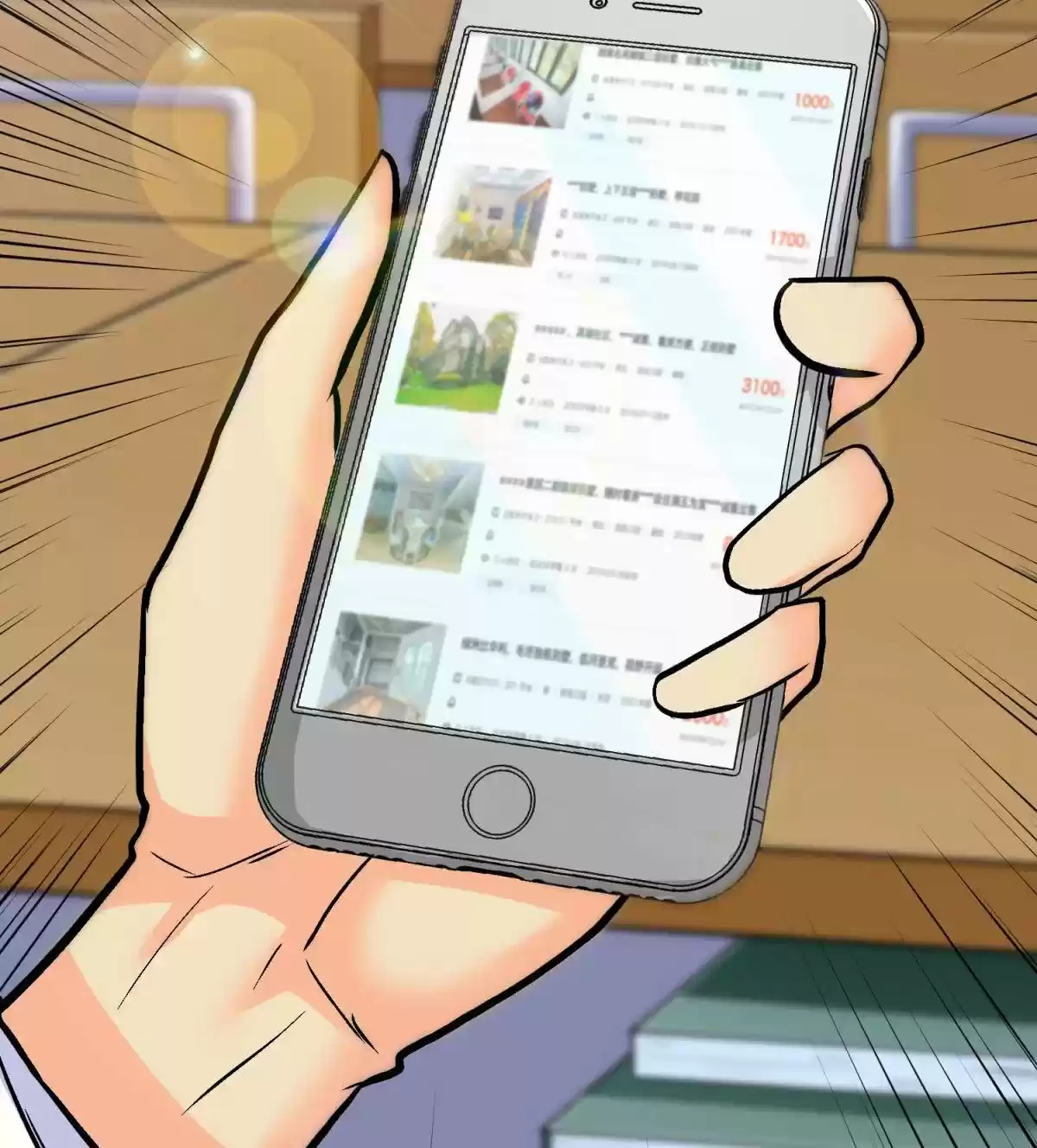 Xianzun System in the City ch.54