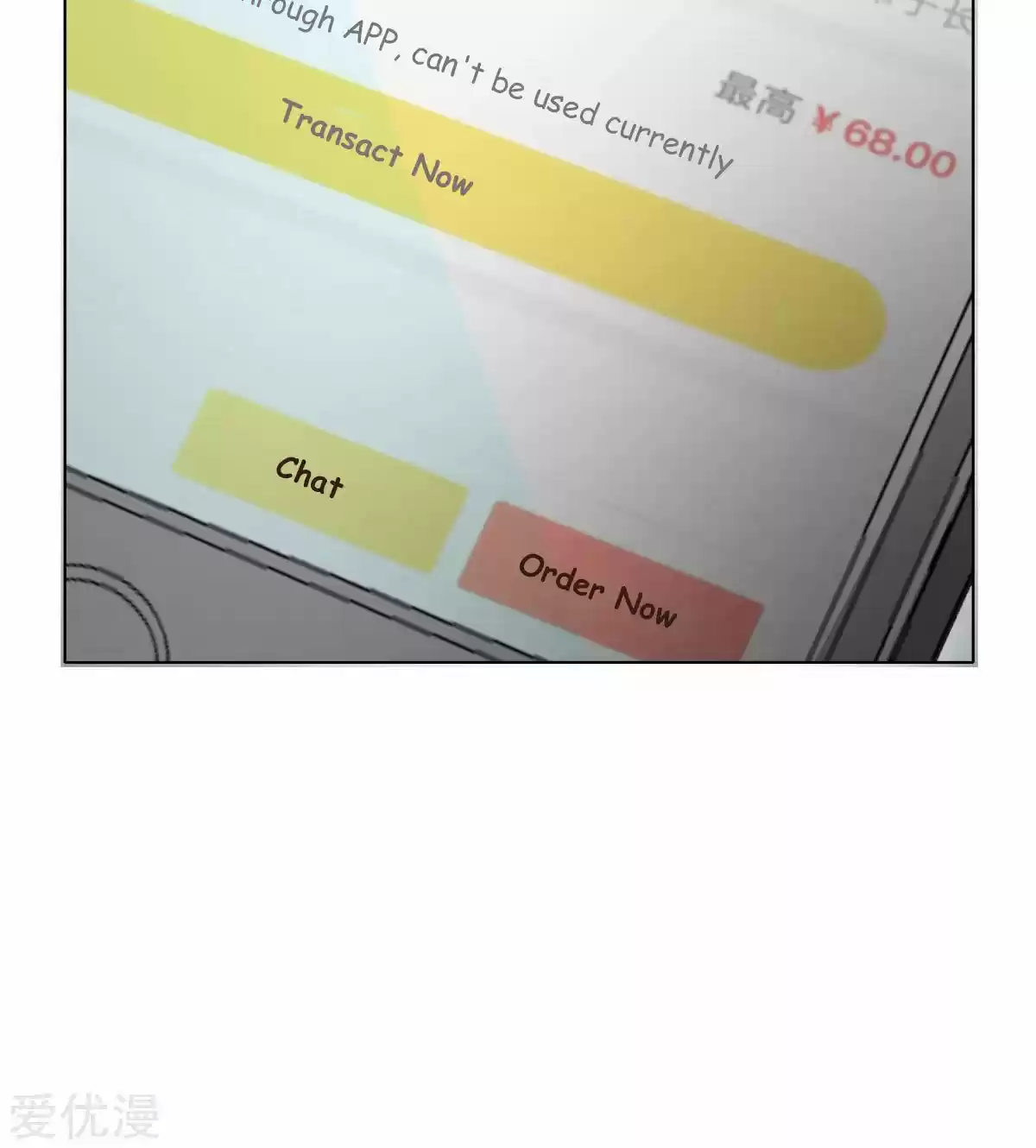 Xianzun System in the City ch.54