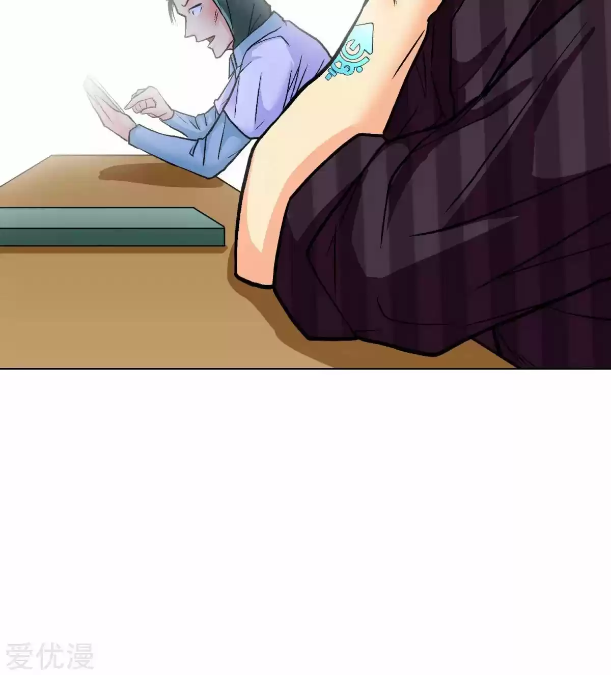 Xianzun System in the City ch.54