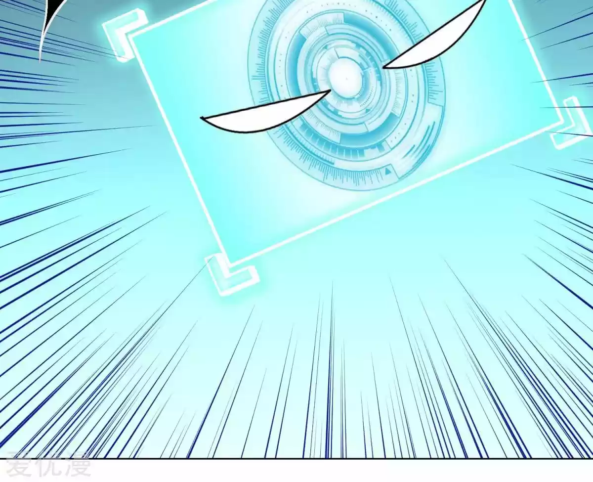 Xianzun System in the City ch.54