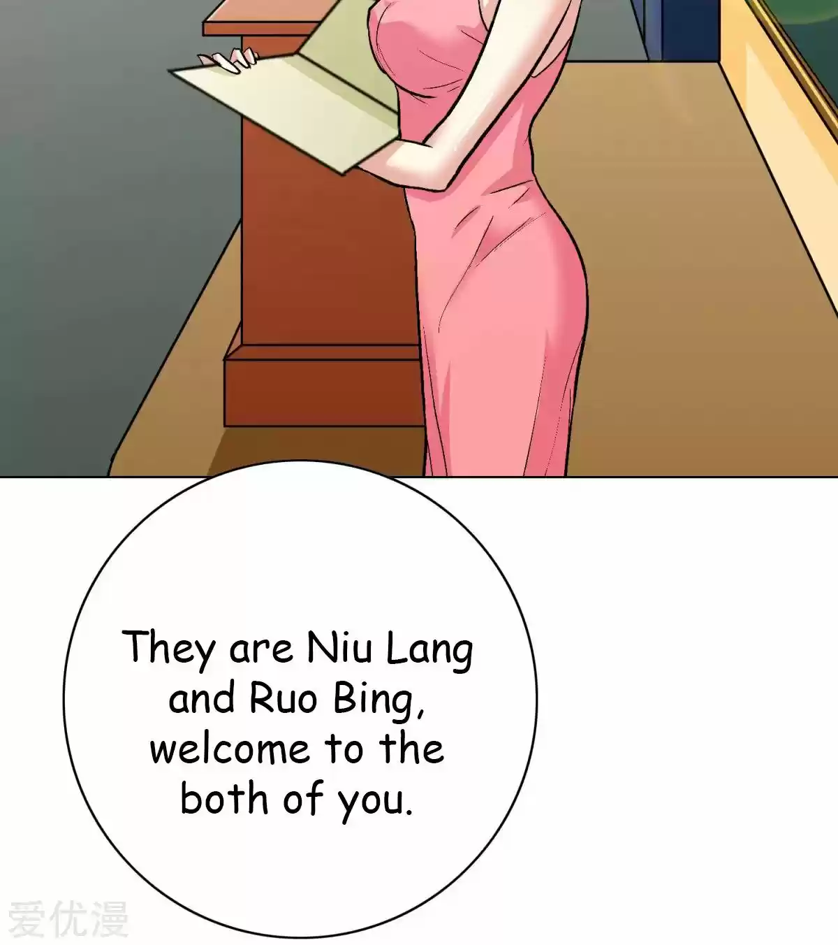 Xianzun System in the City ch.54