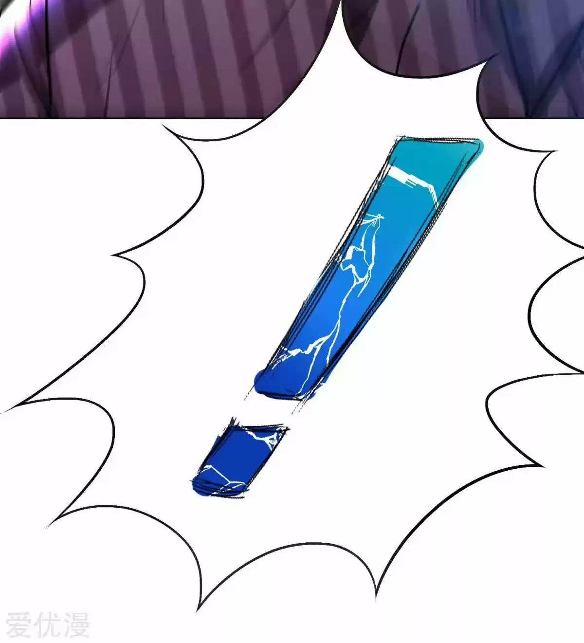 Xianzun System in the City ch.54